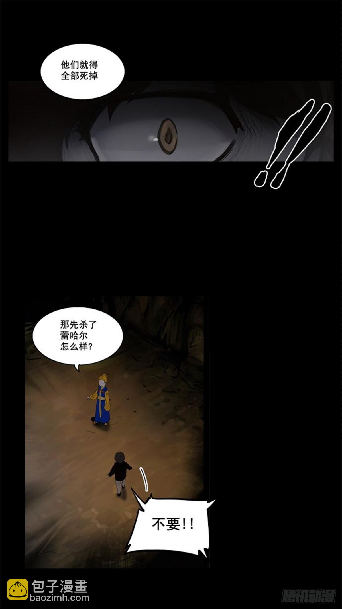 107.帕格（3）-第108话