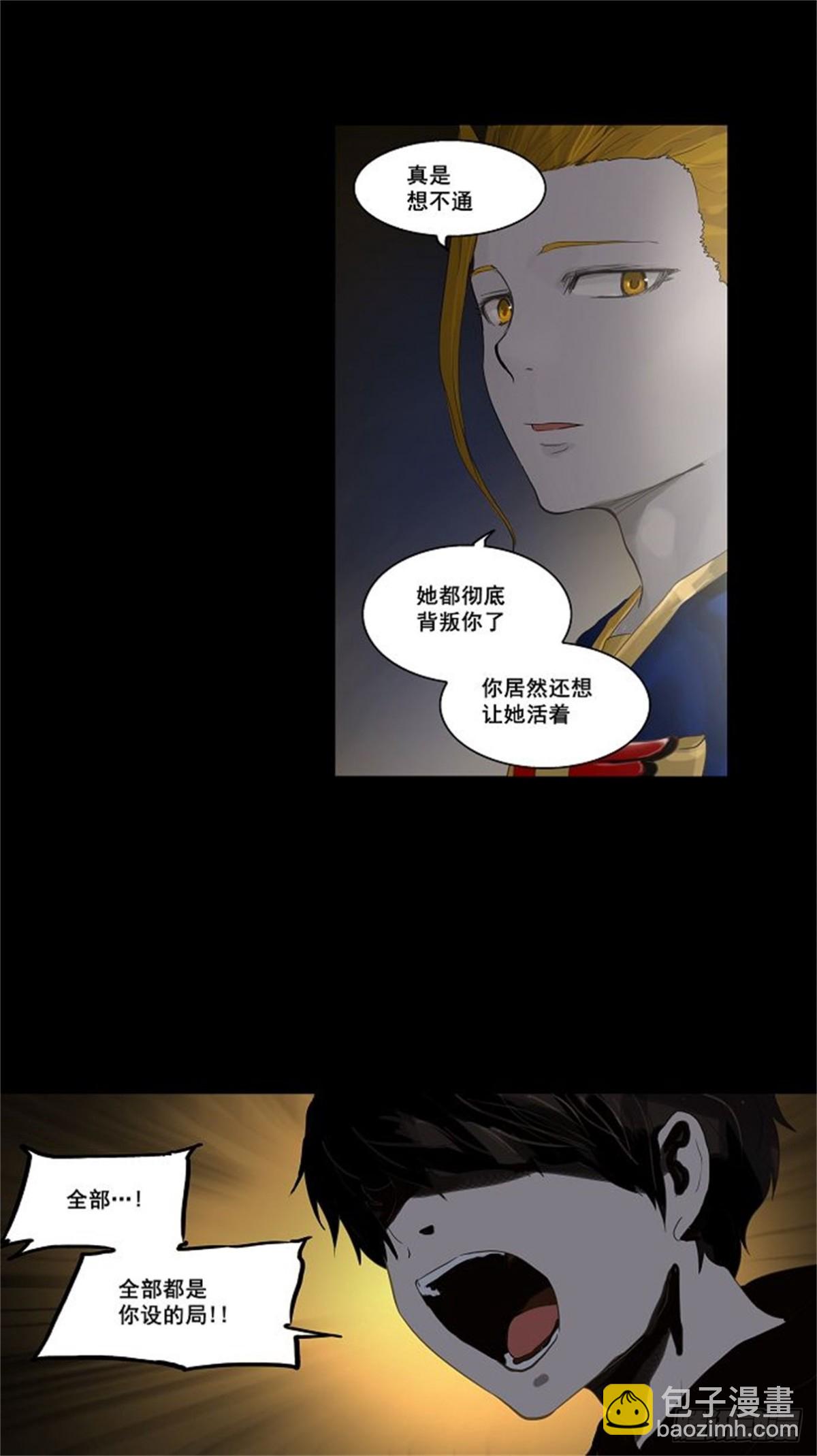 107.帕格（3）-第108话