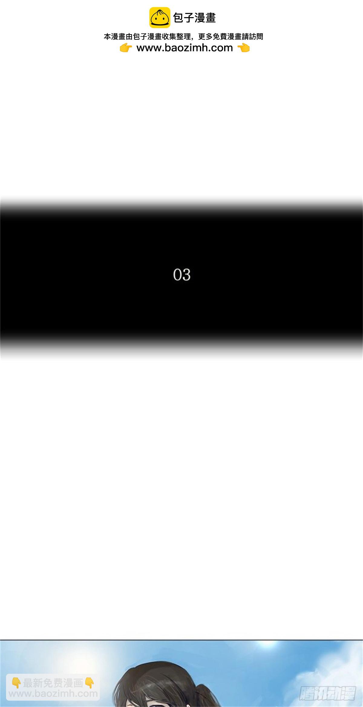 107.帕格（3）-第108话