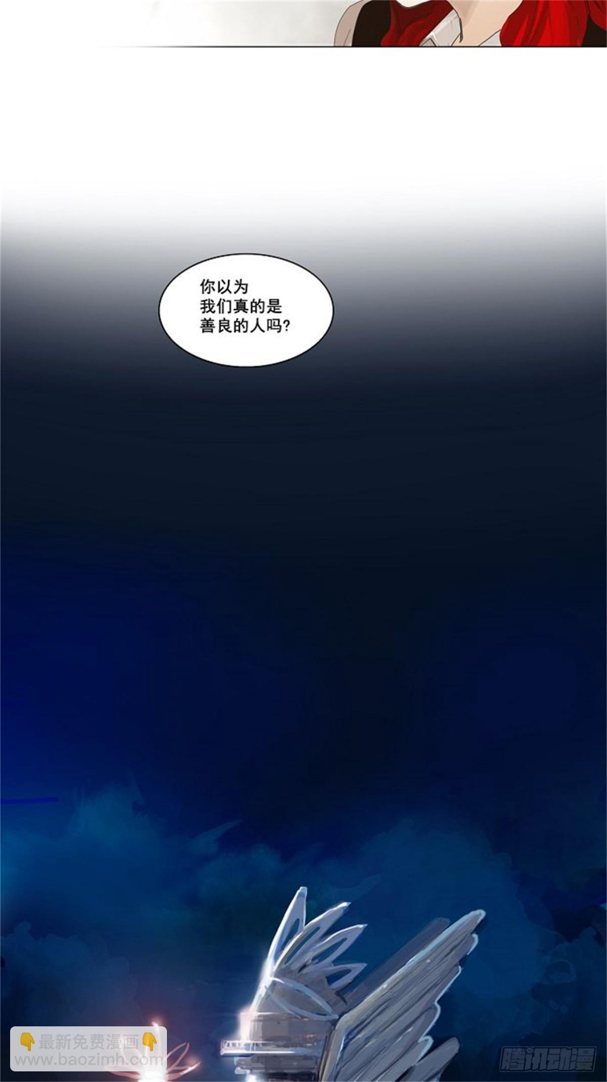 107.帕格（3）-第108话