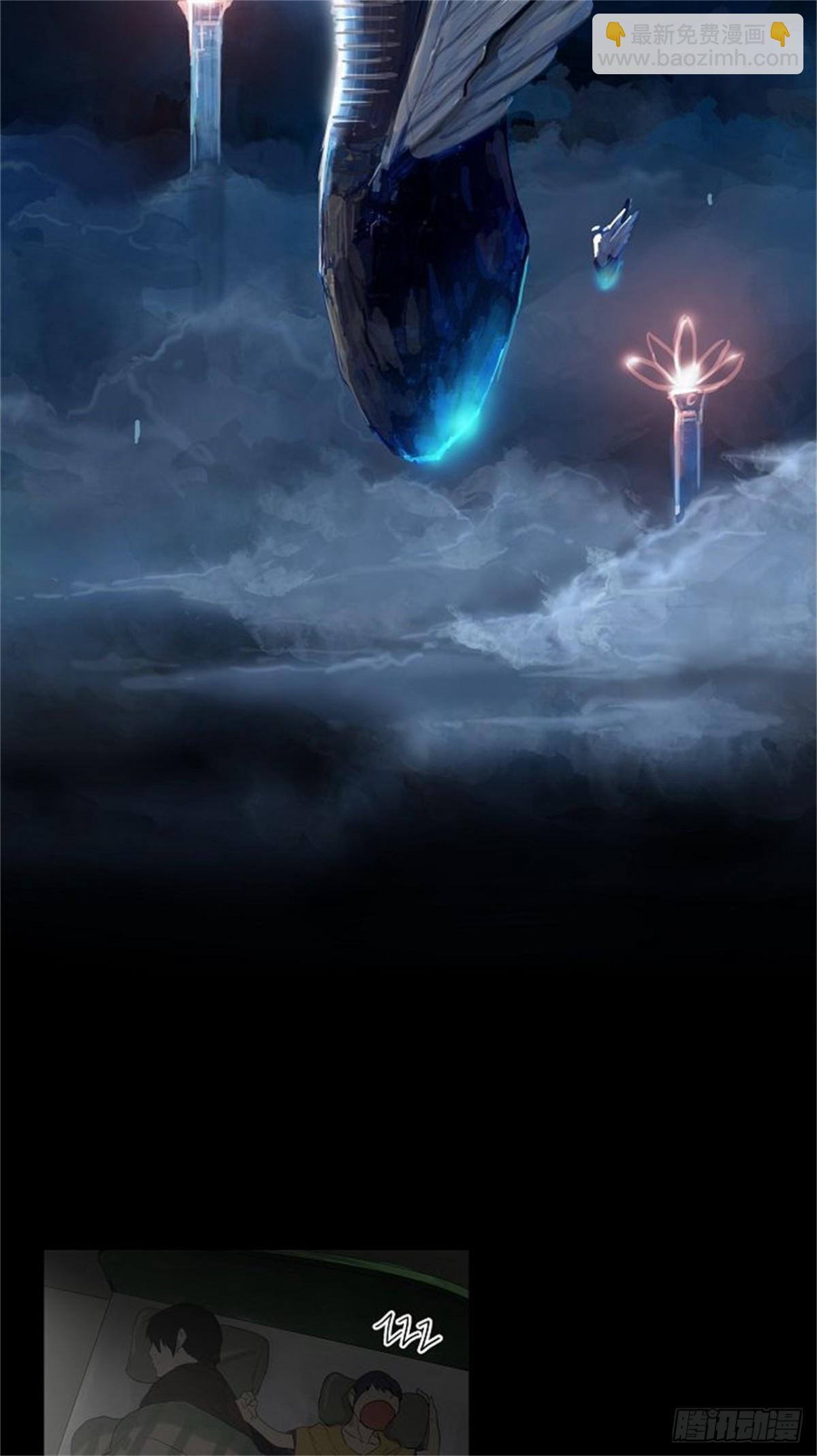 107.帕格（3）-第108话