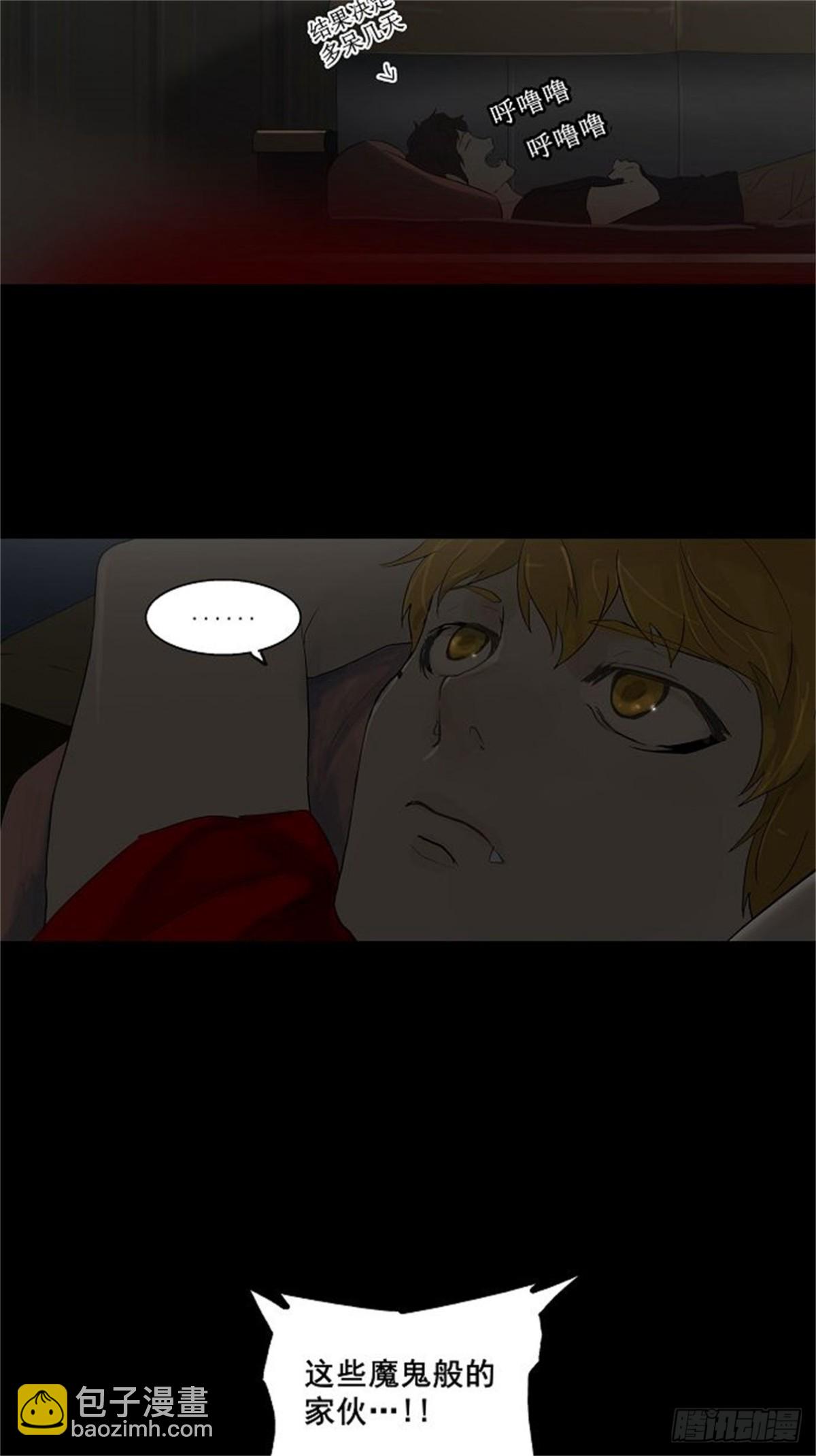 107.帕格（3）-第108话