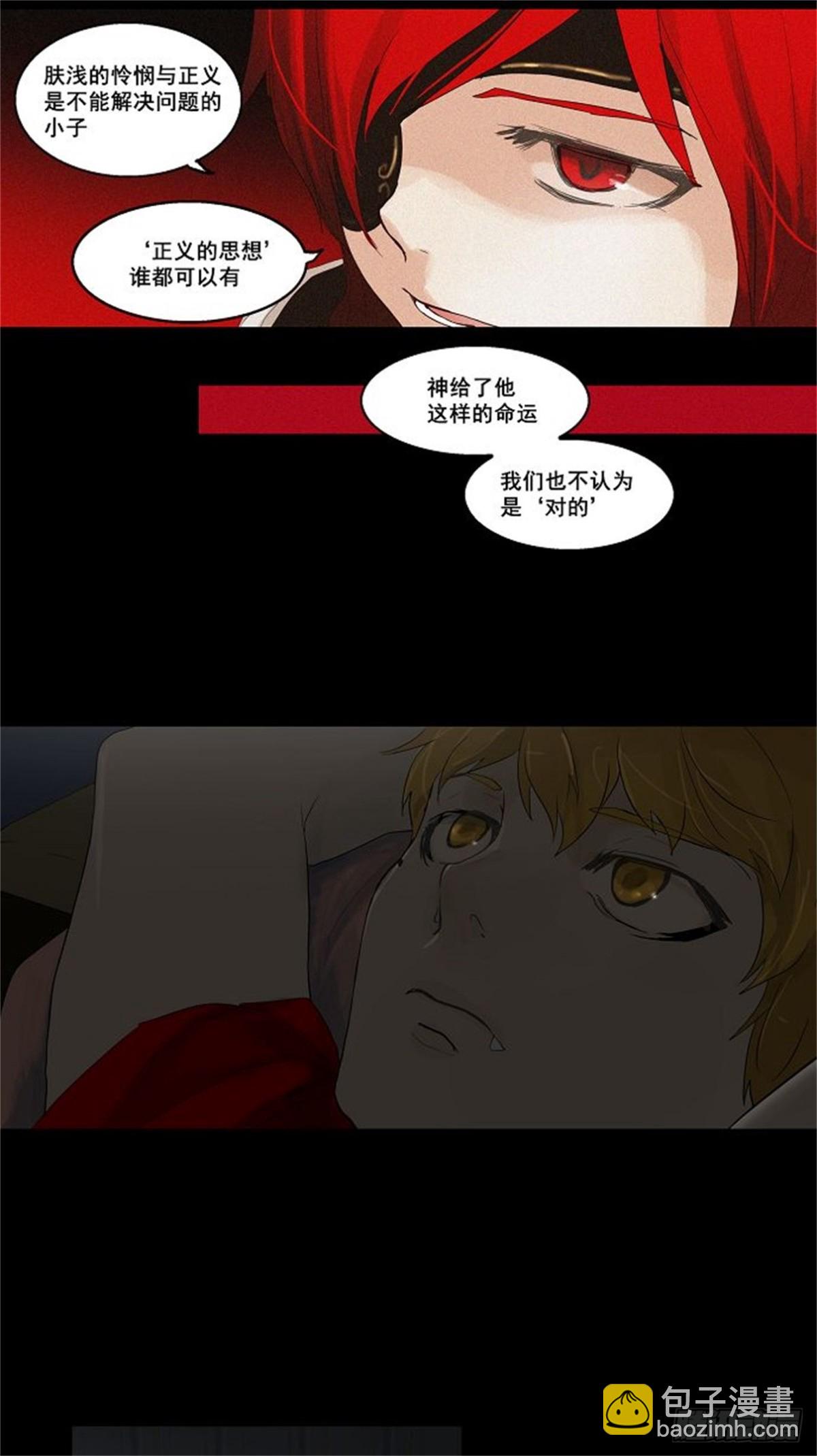 107.帕格（3）-第108话
