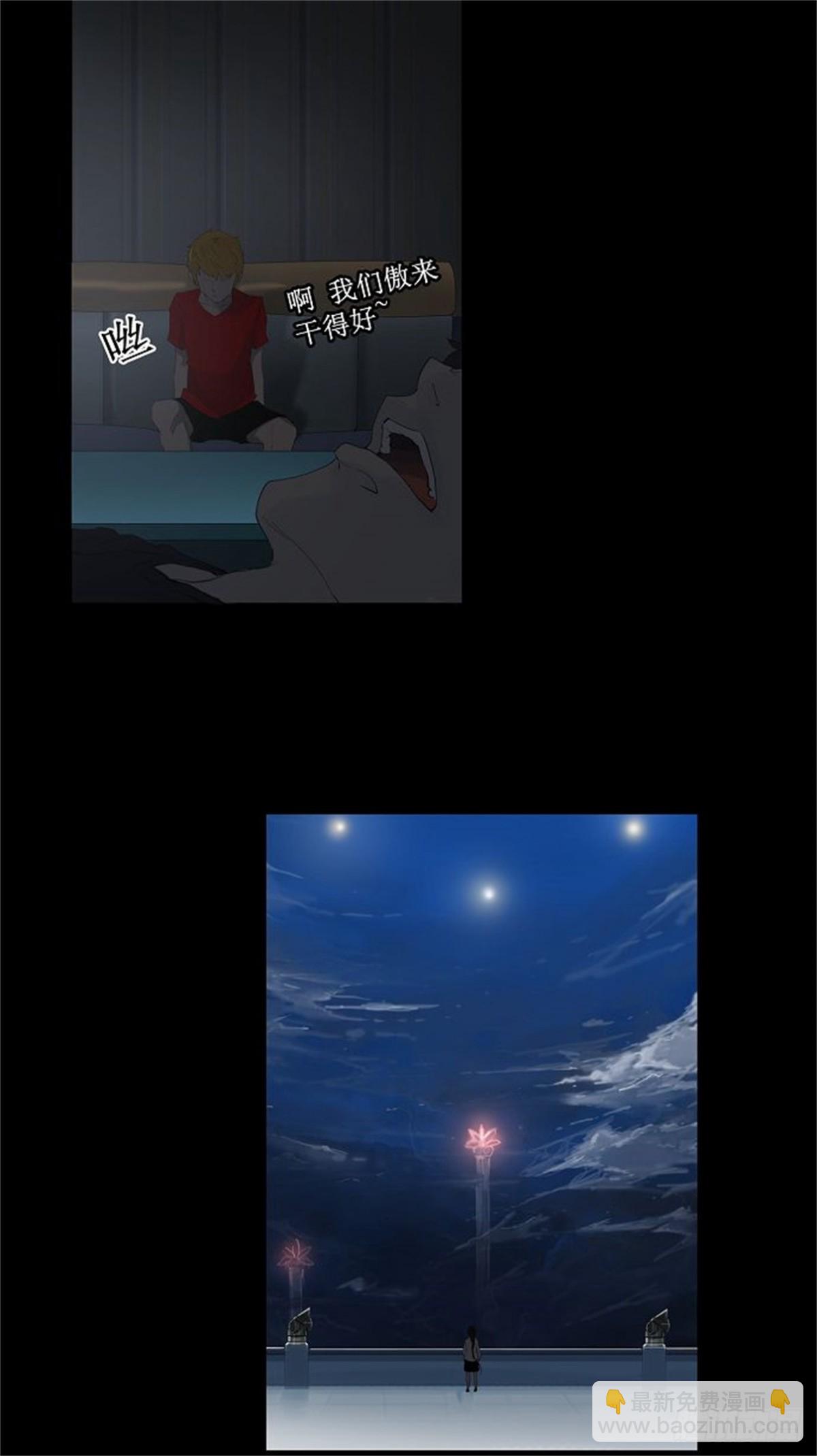 107.帕格（3）-第108话