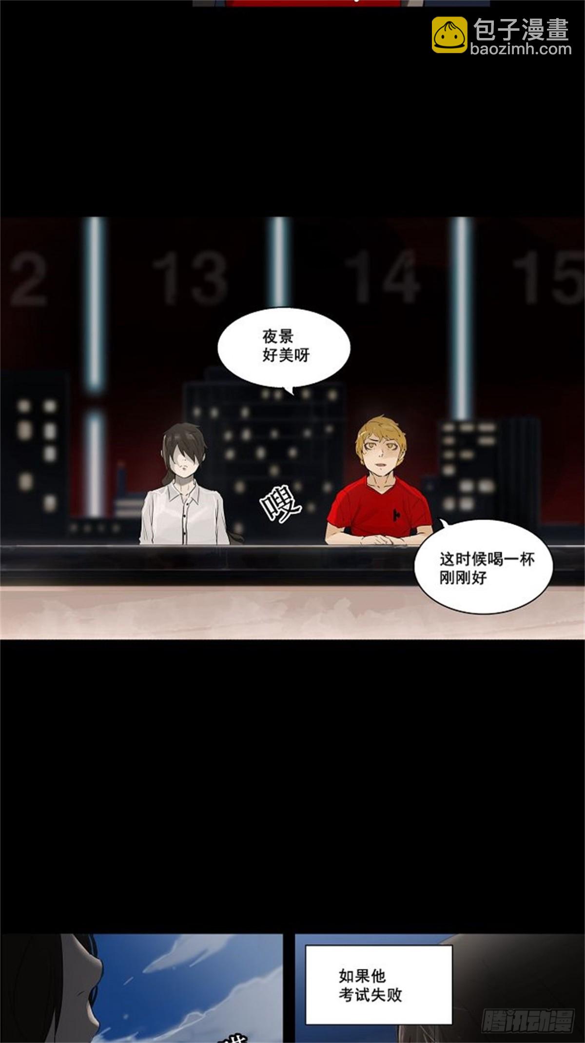 107.帕格（3）-第108话