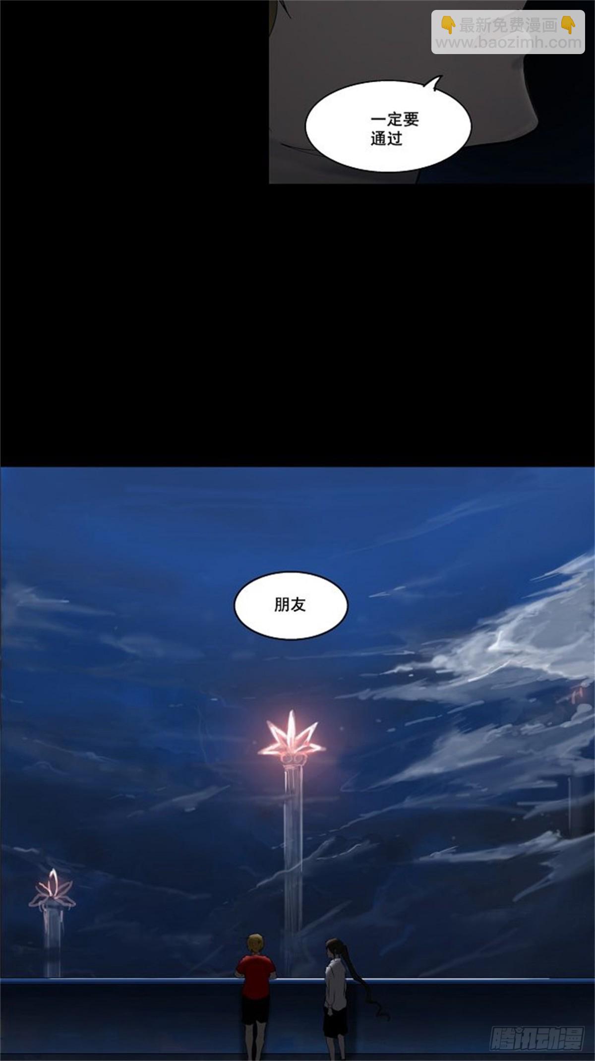 107.帕格（3）-第108话