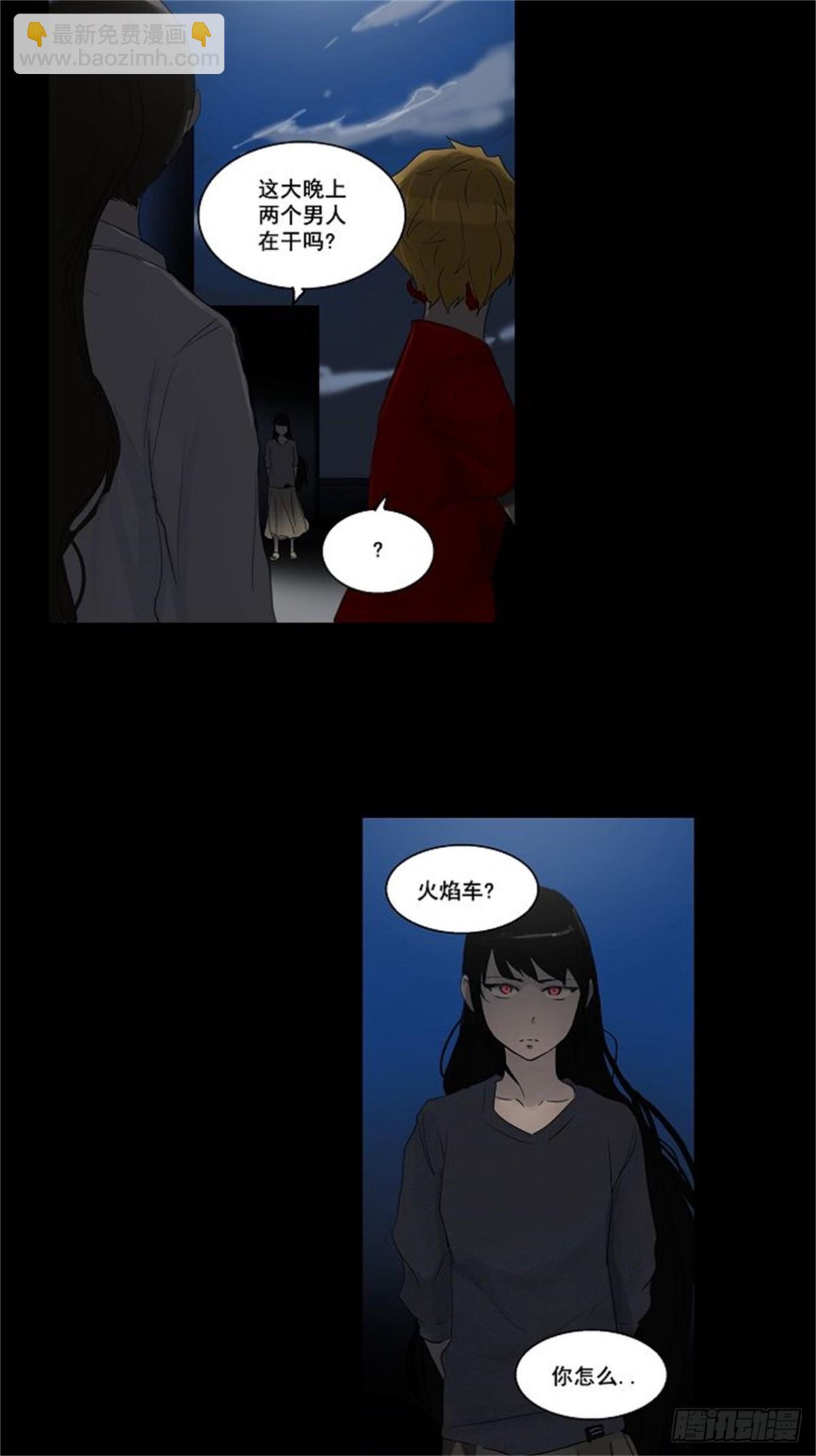 107.帕格（3）-第108话