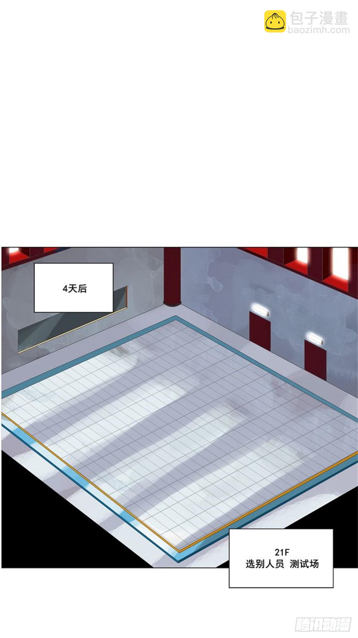107.帕格（3）-第108话