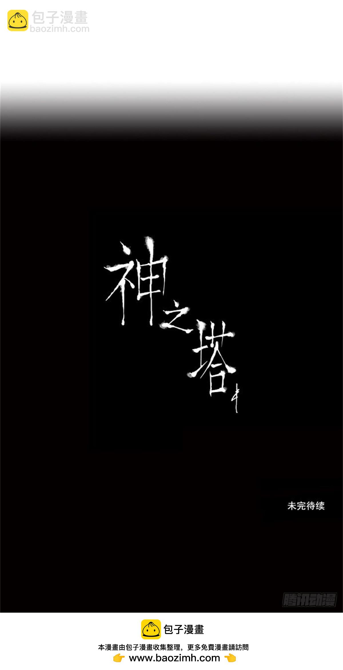107.帕格（3）-第108话