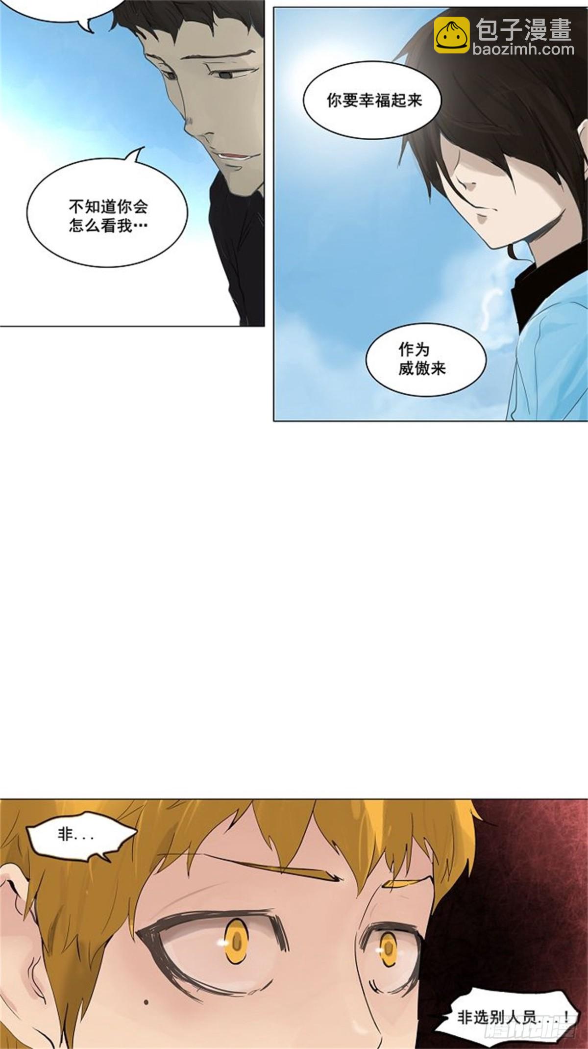 107.帕格（3）-第108话
