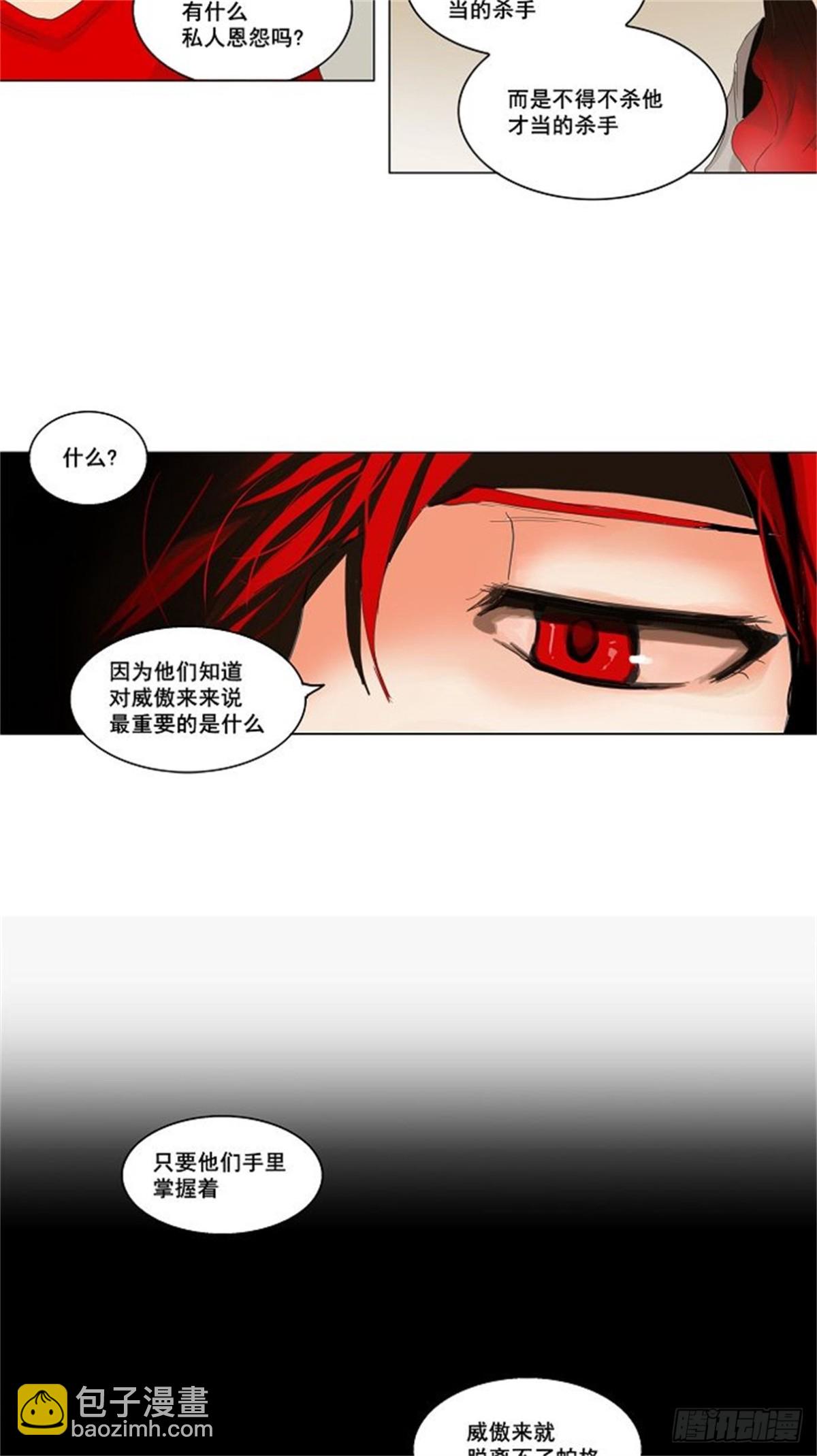 107.帕格（3）-第108话