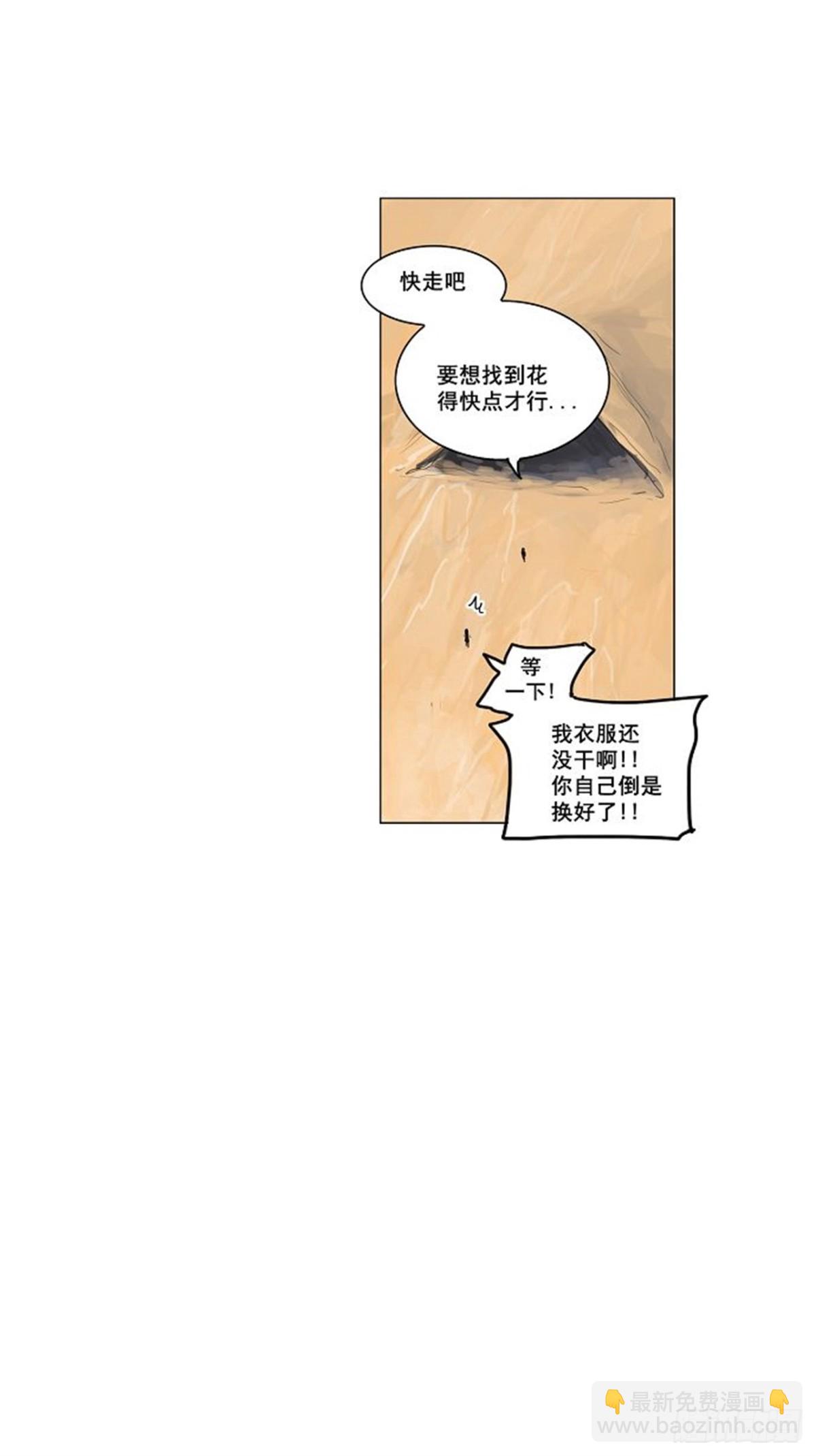 109.智盖纳之花（2）-第110话