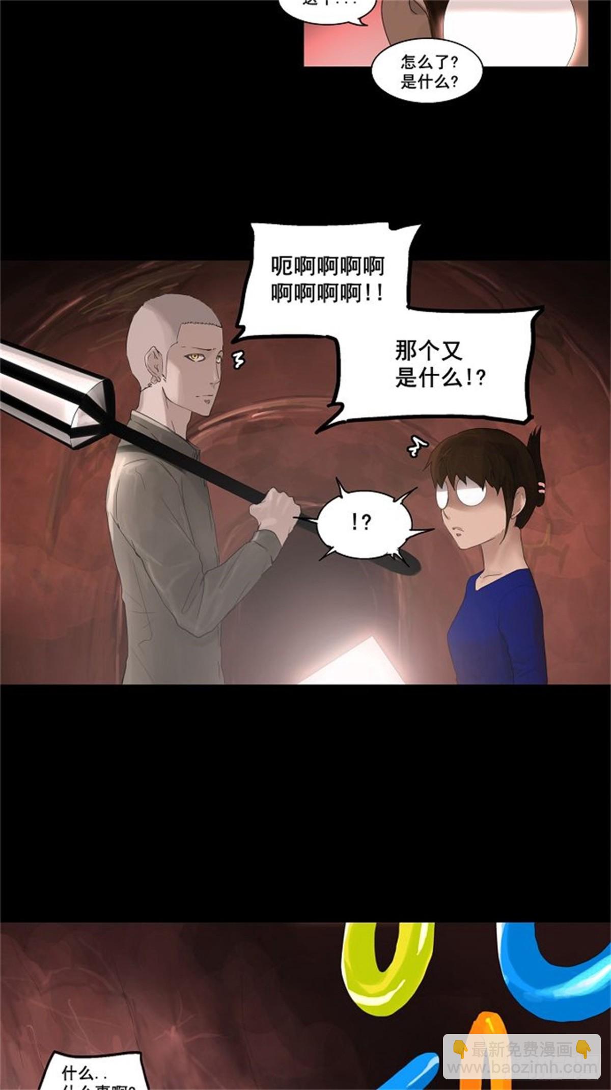 109.智盖纳之花（2）-第110话