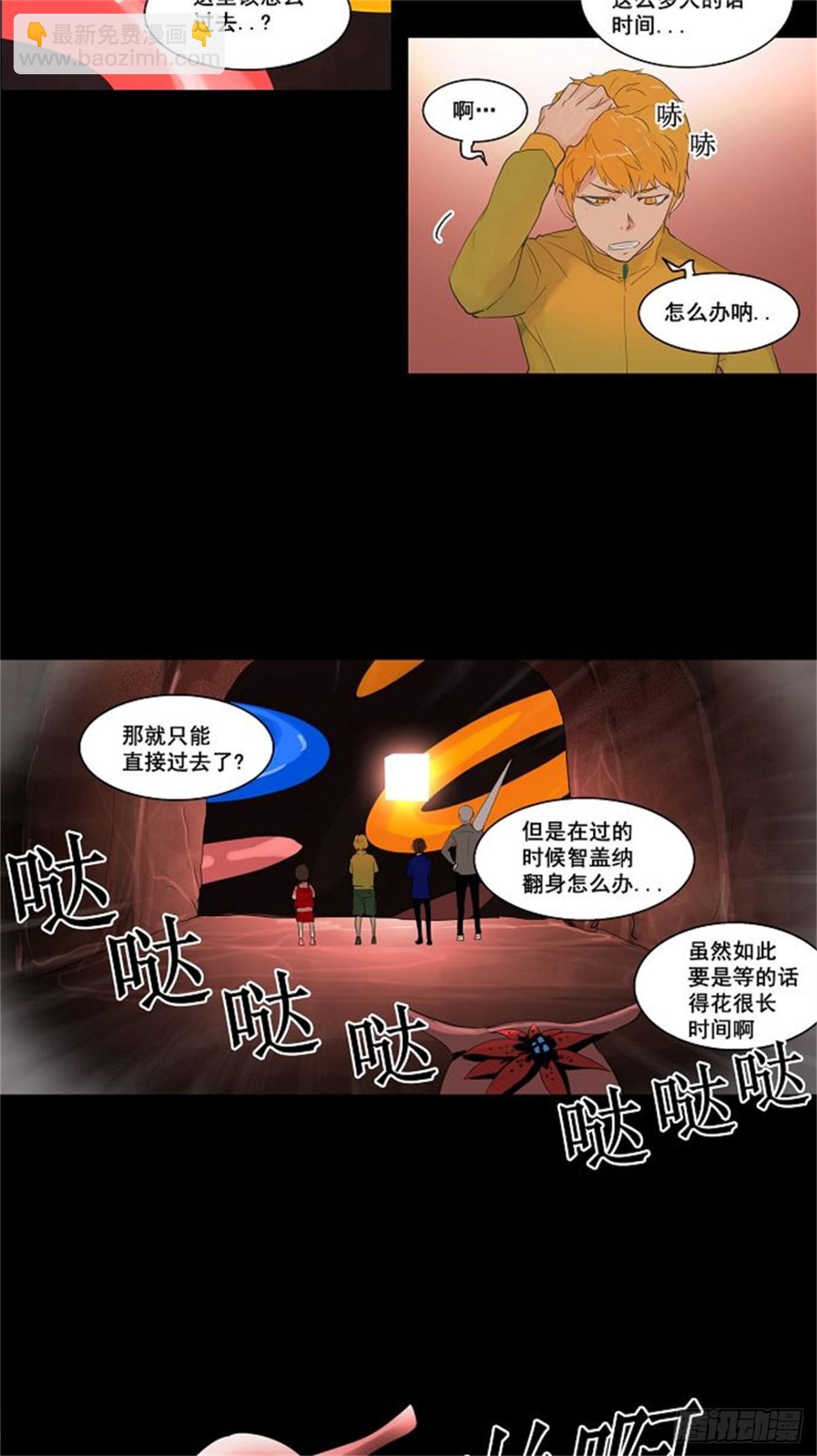 109.智盖纳之花（2）-第110话