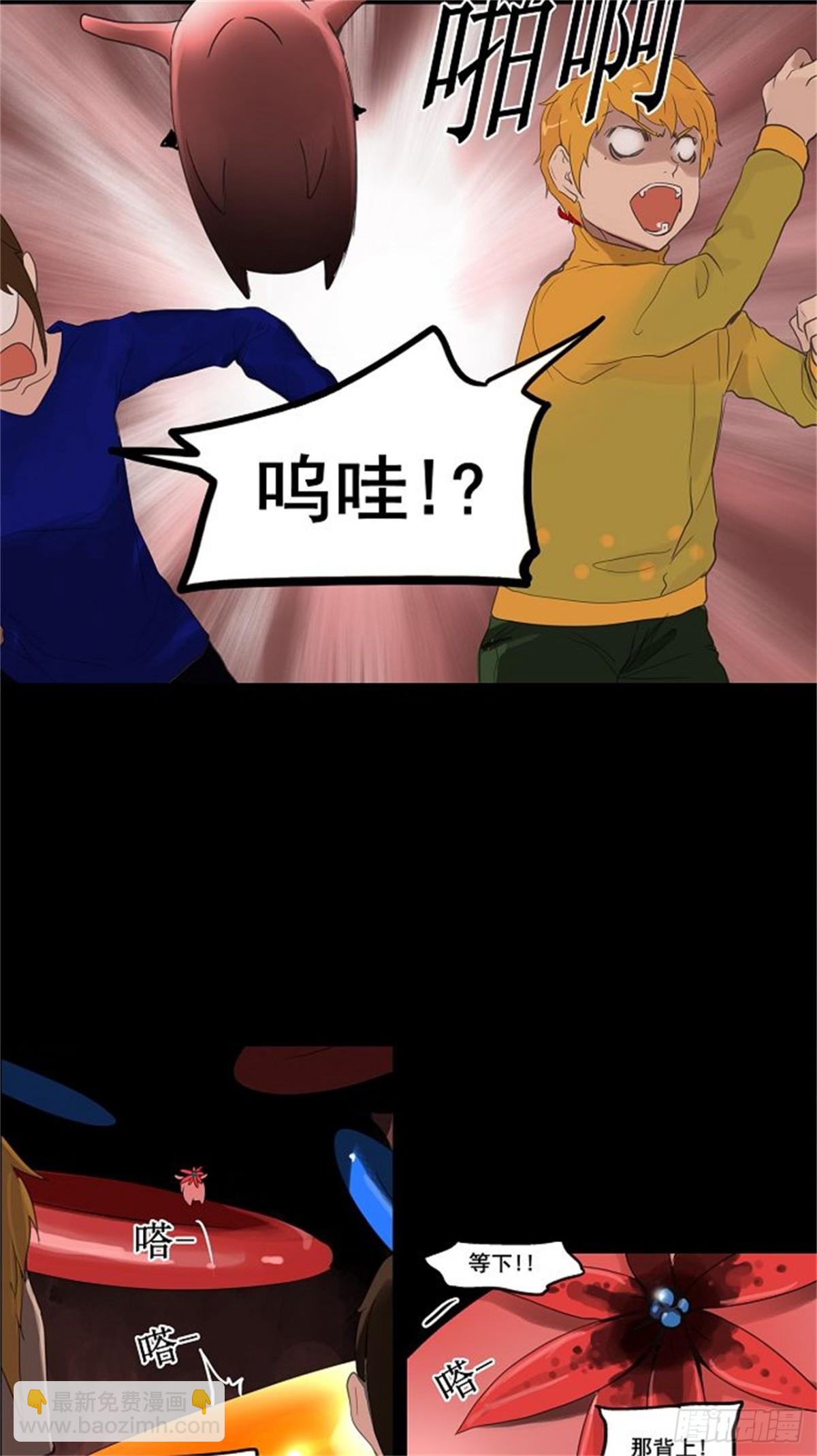 109.智盖纳之花（2）-第110话