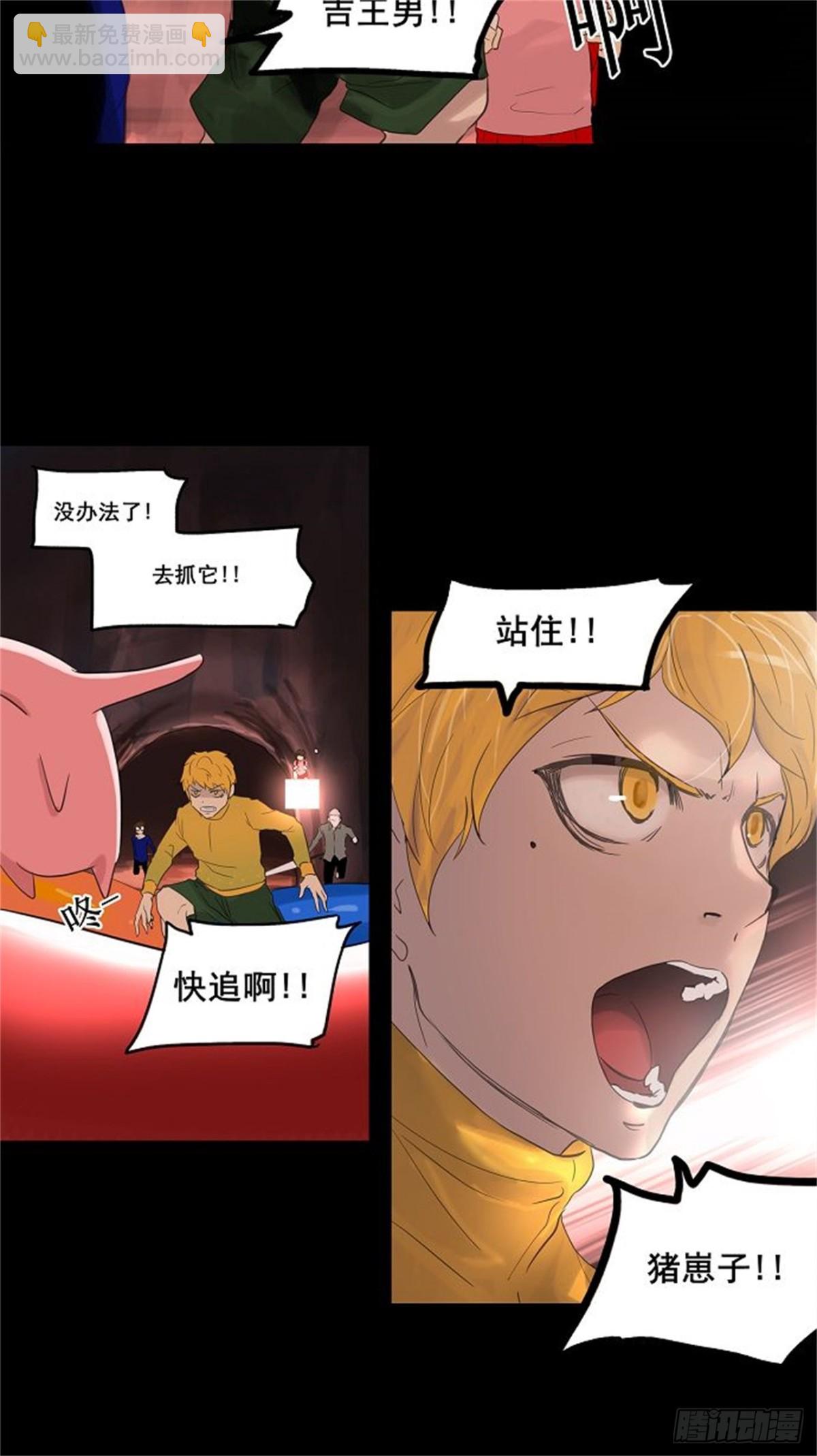 109.智盖纳之花（2）-第110话