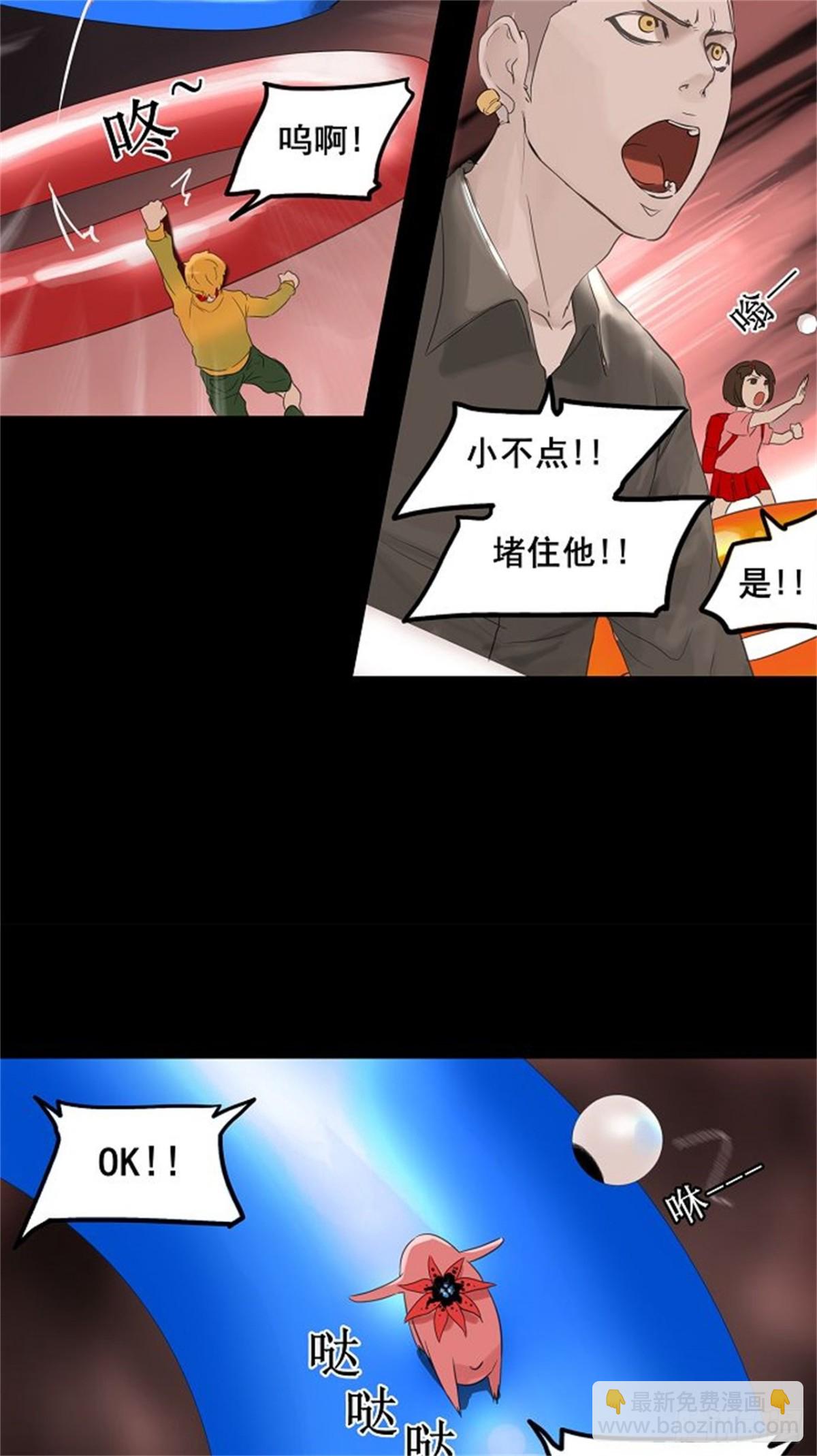109.智盖纳之花（2）-第110话