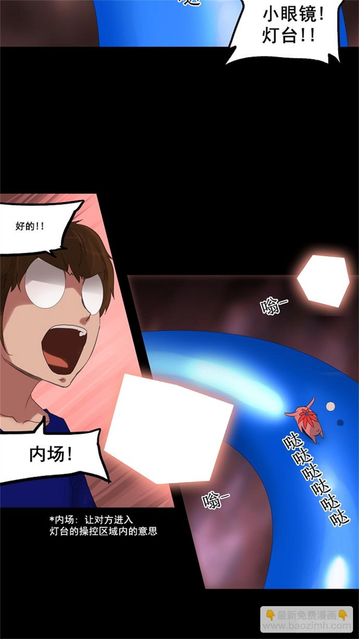 109.智盖纳之花（2）-第110话