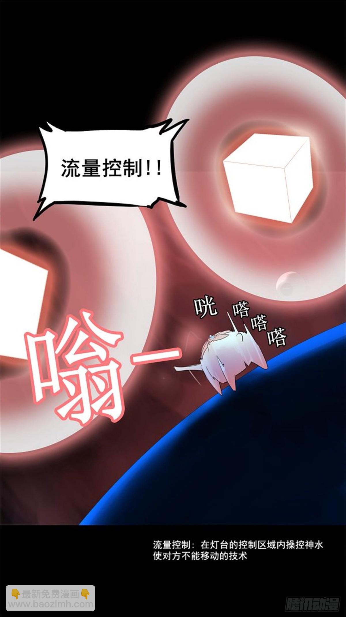 109.智盖纳之花（2）-第110话