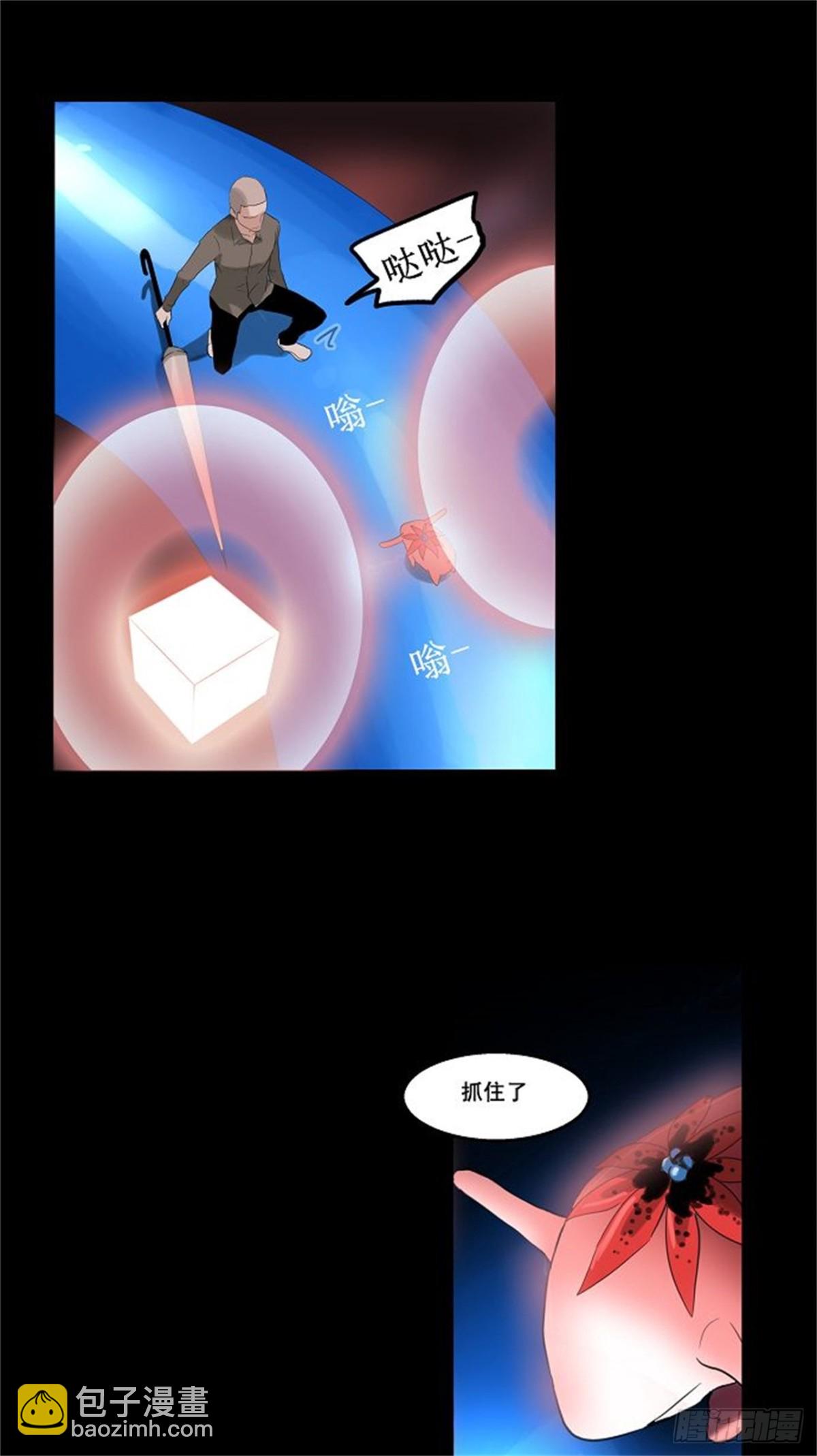 109.智盖纳之花（2）-第110话
