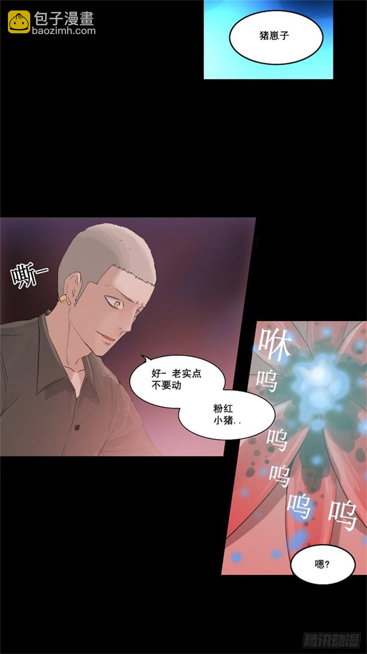 109.智盖纳之花（2）-第110话