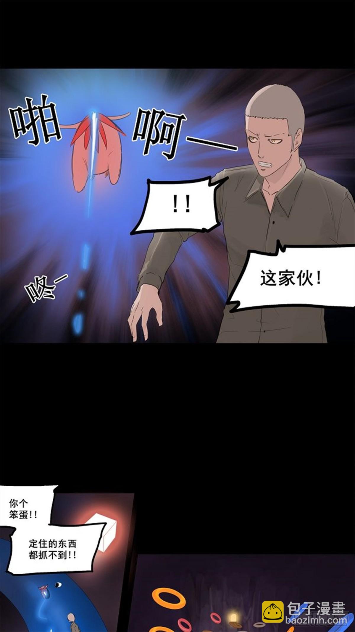 109.智盖纳之花（2）-第110话