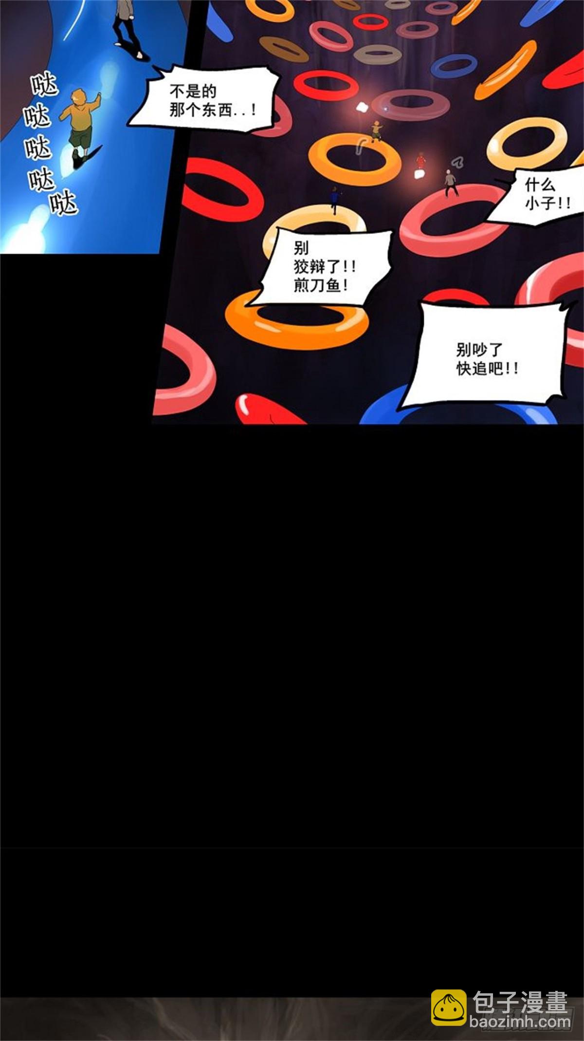 109.智盖纳之花（2）-第110话