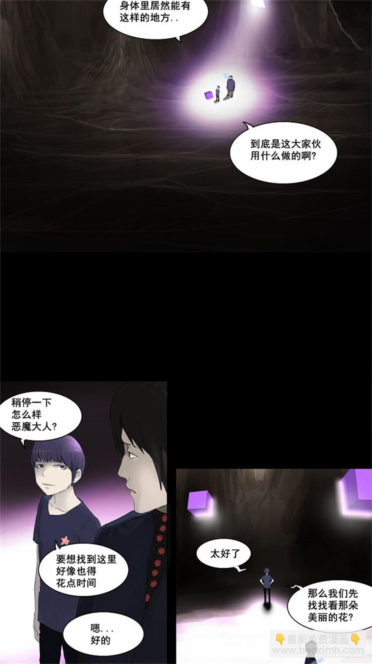 109.智盖纳之花（2）-第110话