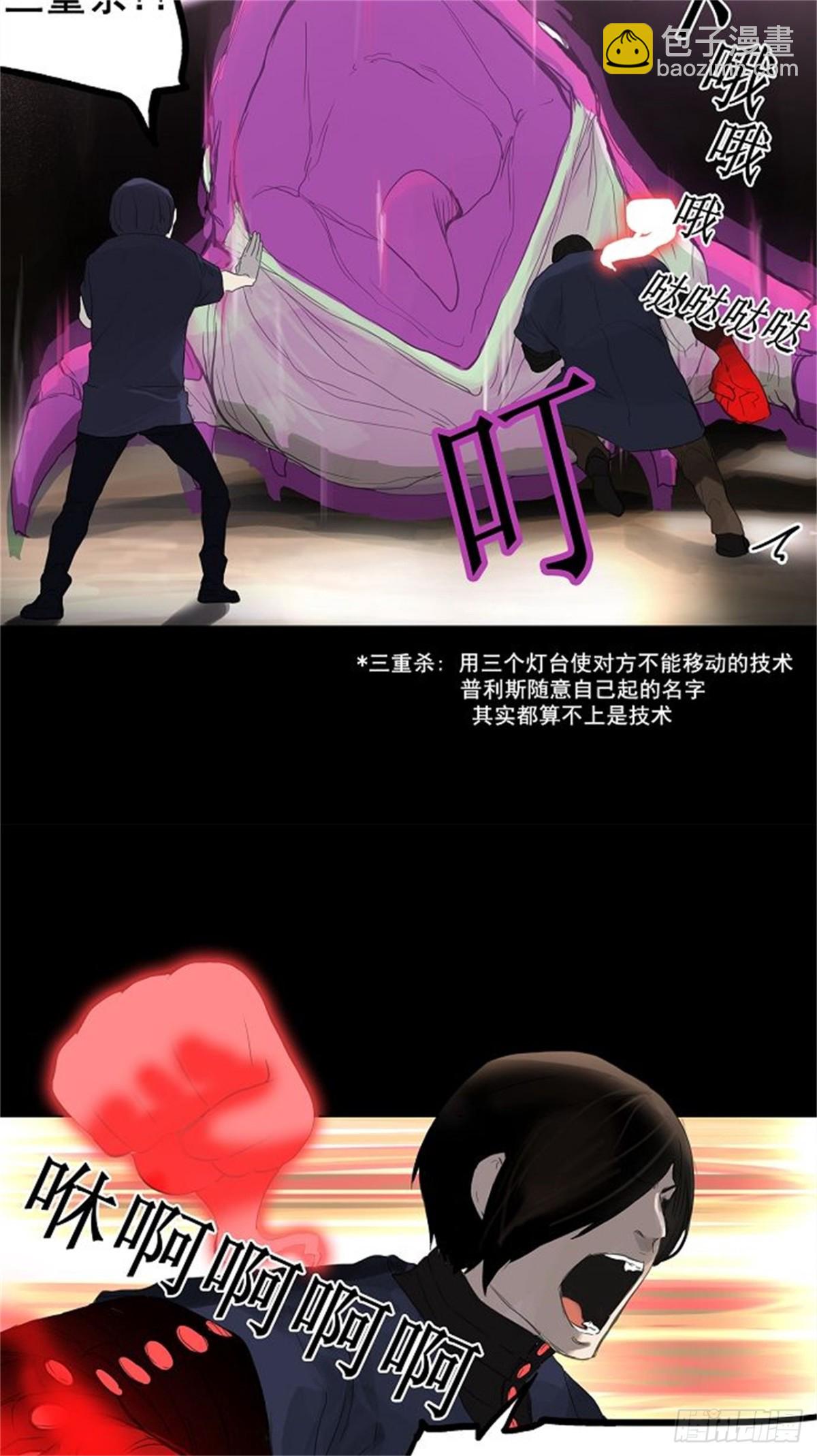 109.智盖纳之花（2）-第110话