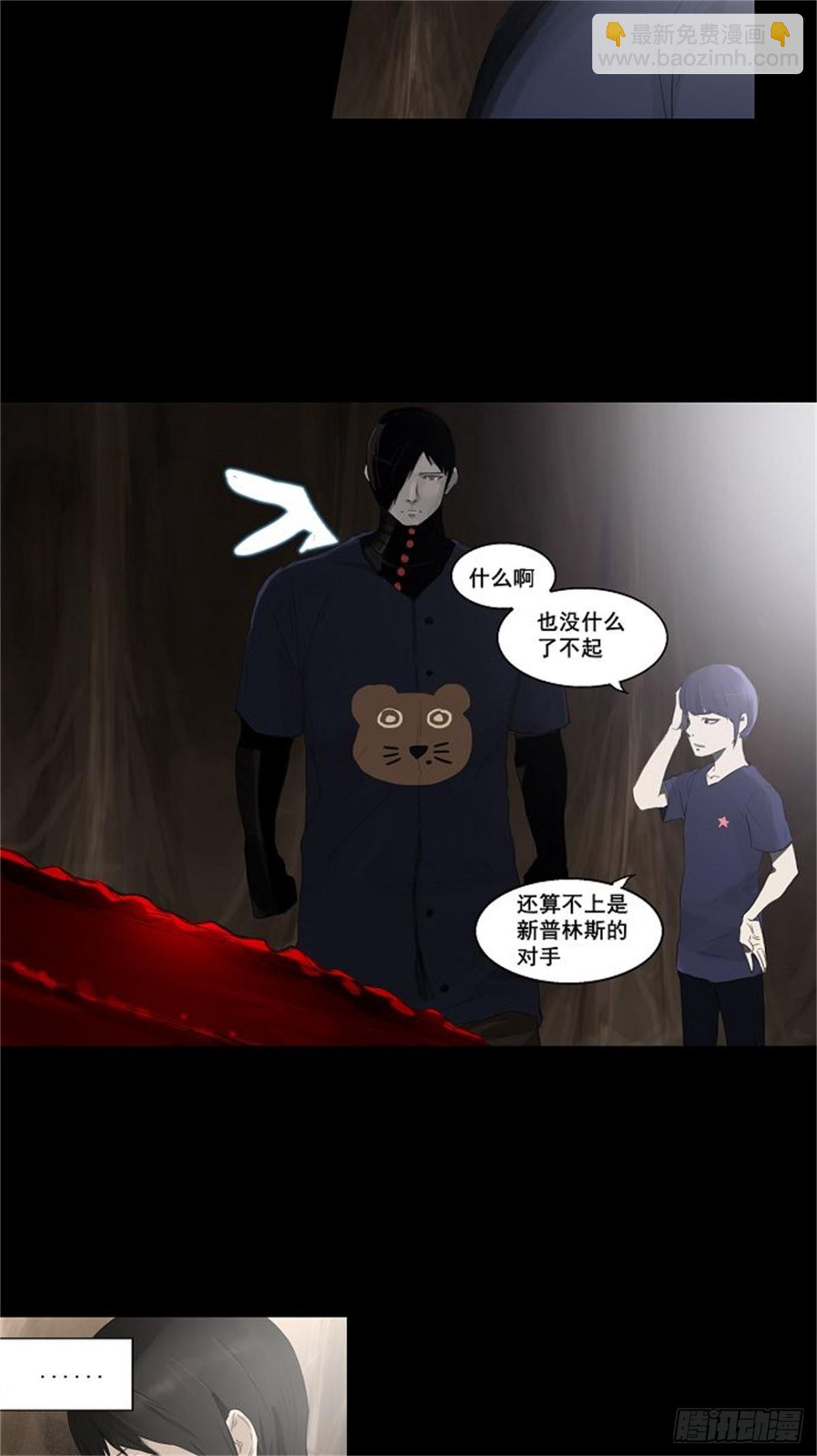 109.智盖纳之花（2）-第110话