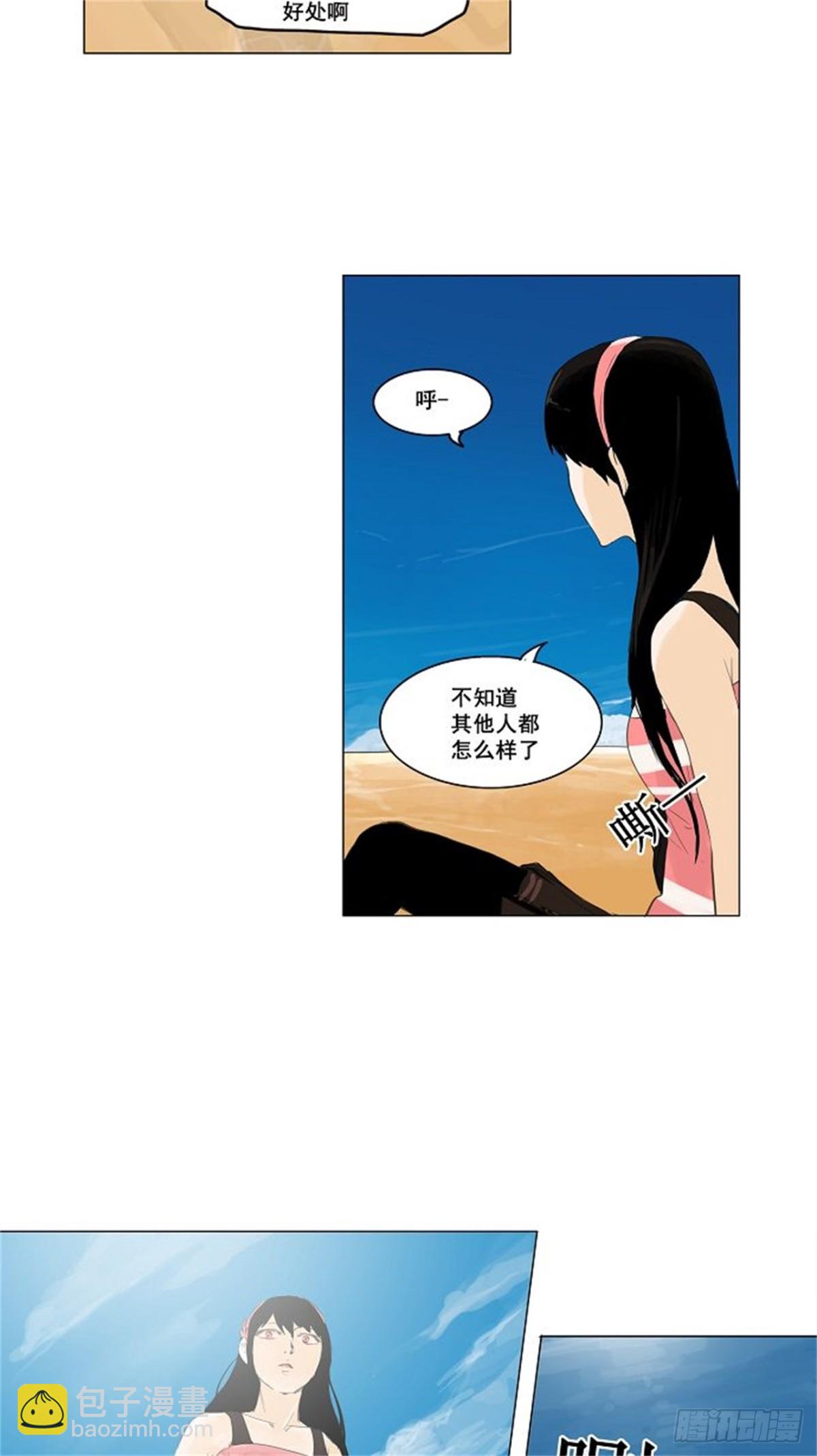 109.智盖纳之花（2）-第110话
