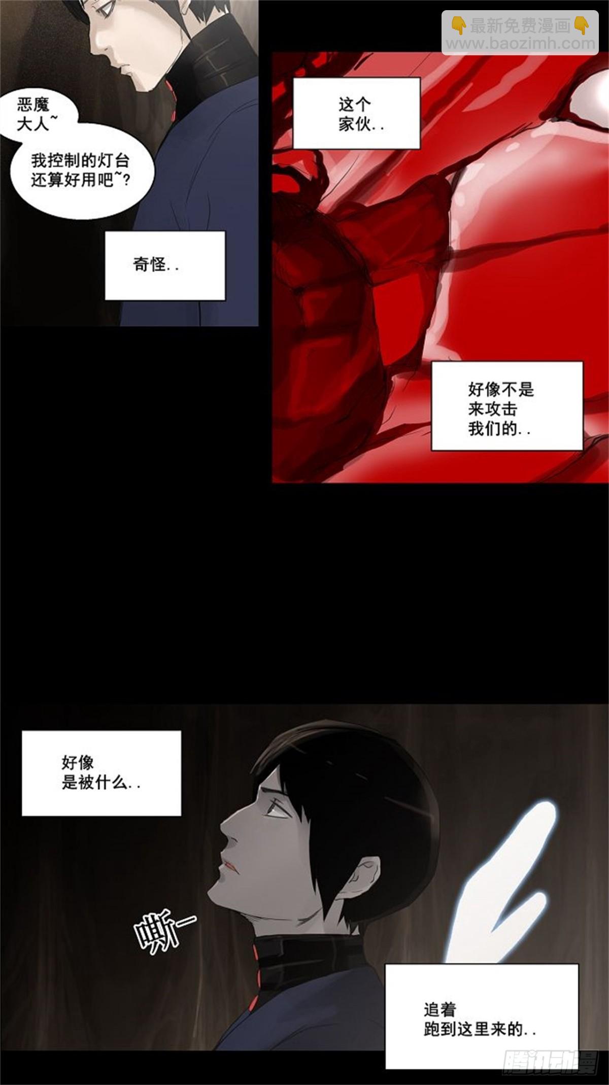 109.智盖纳之花（2）-第110话