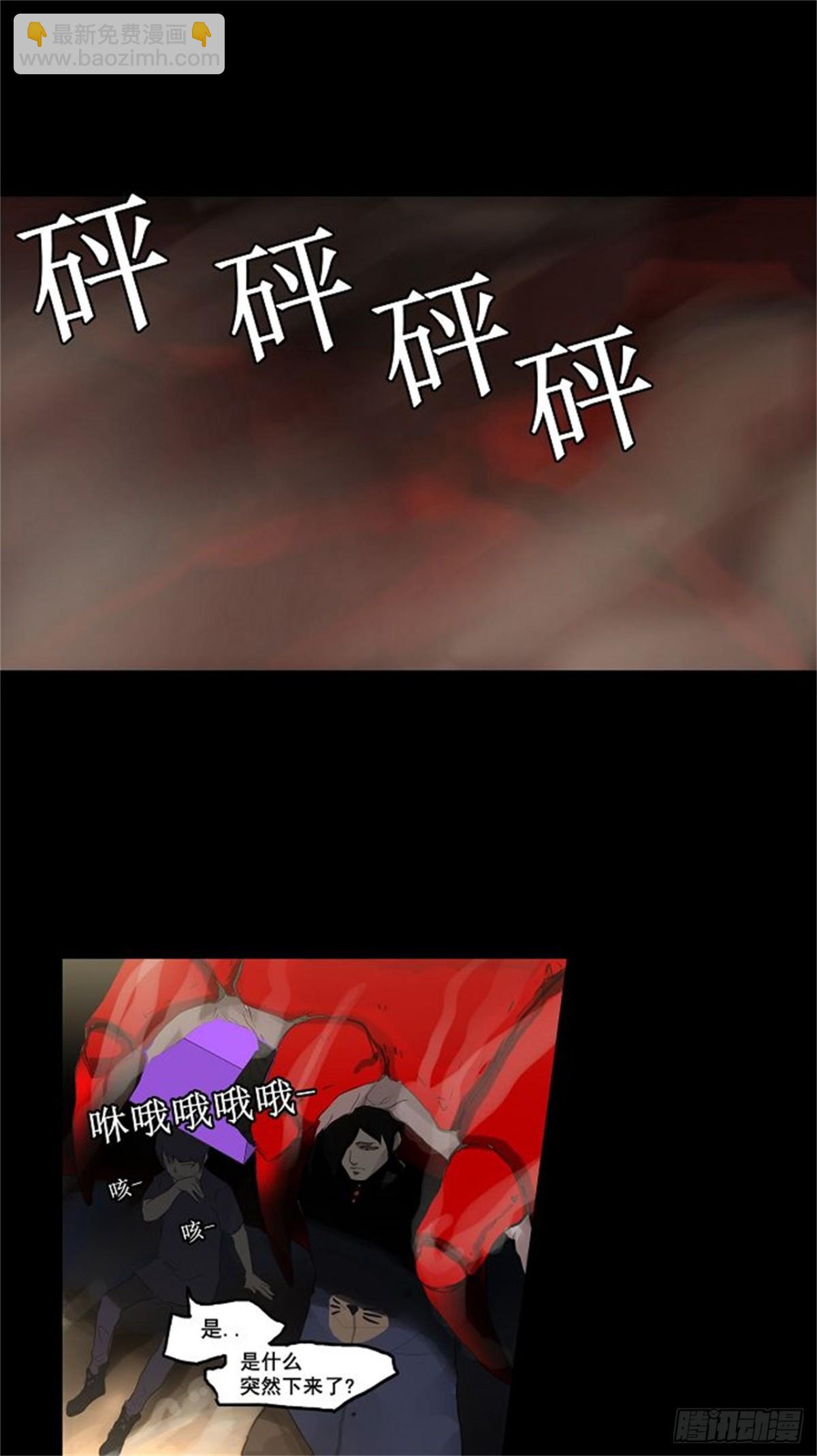 109.智盖纳之花（2）-第110话