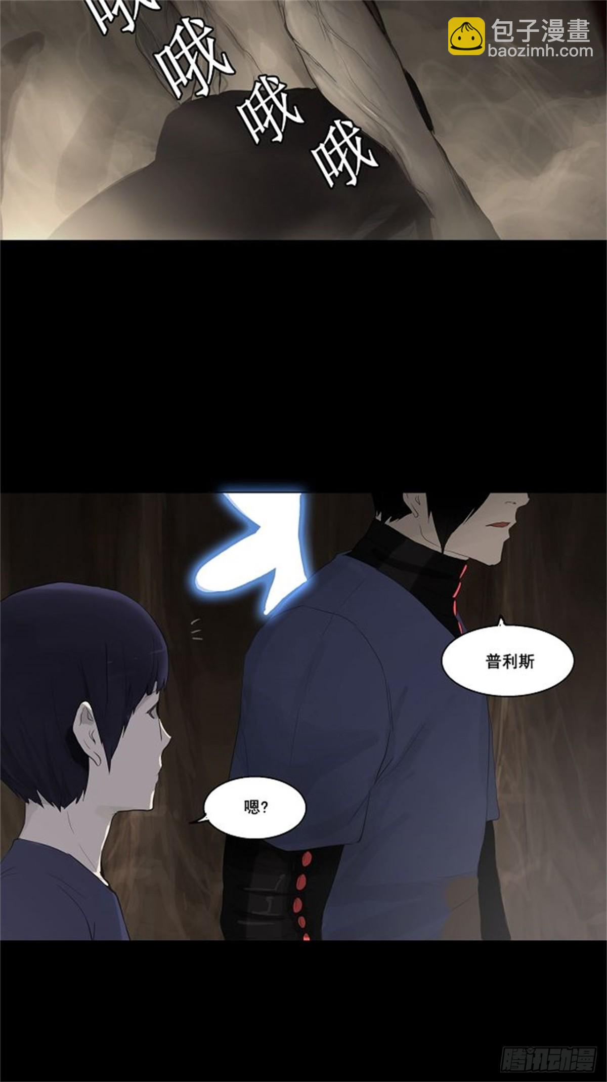 109.智盖纳之花（2）-第110话