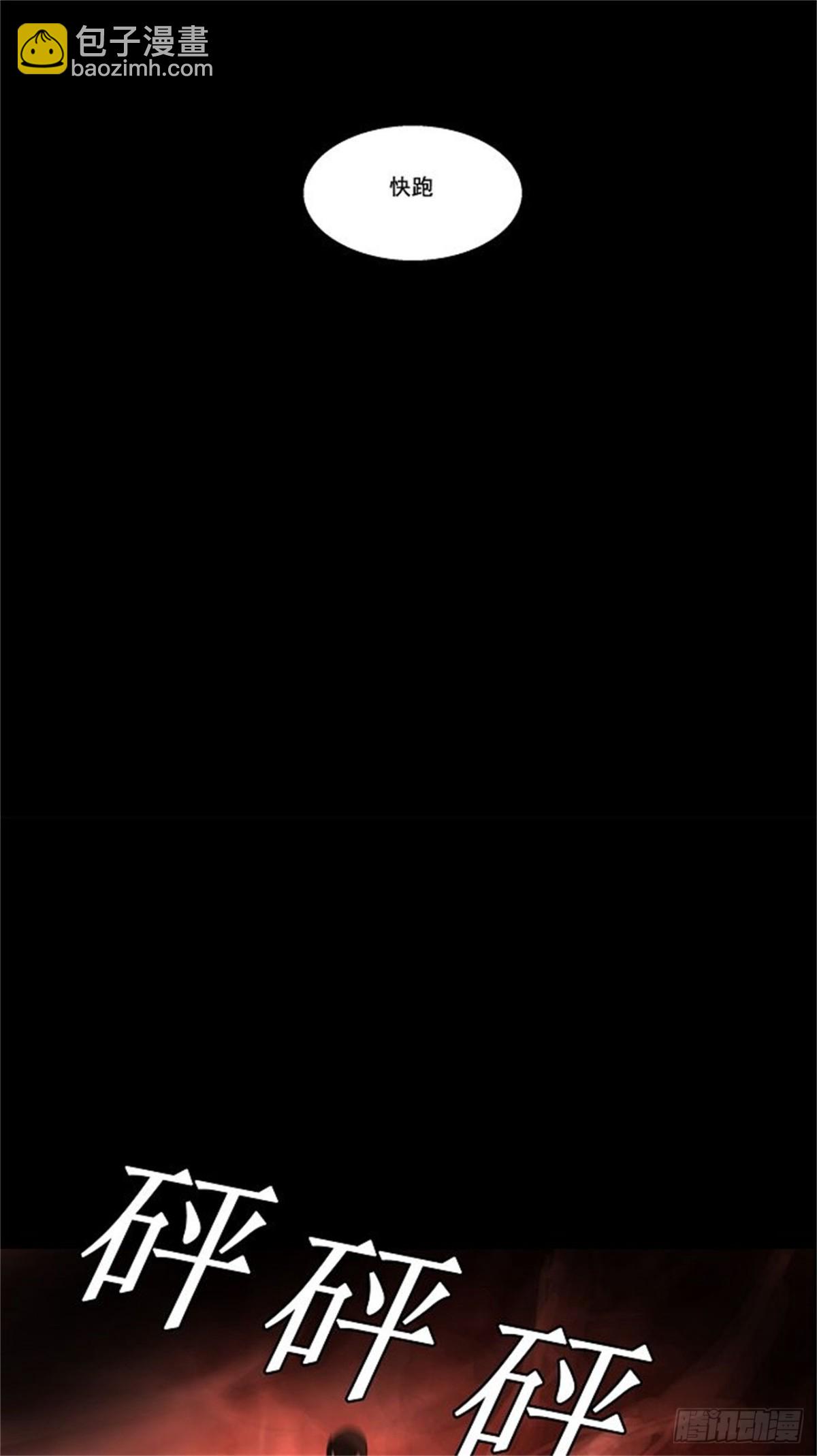 109.智盖纳之花（2）-第110话
