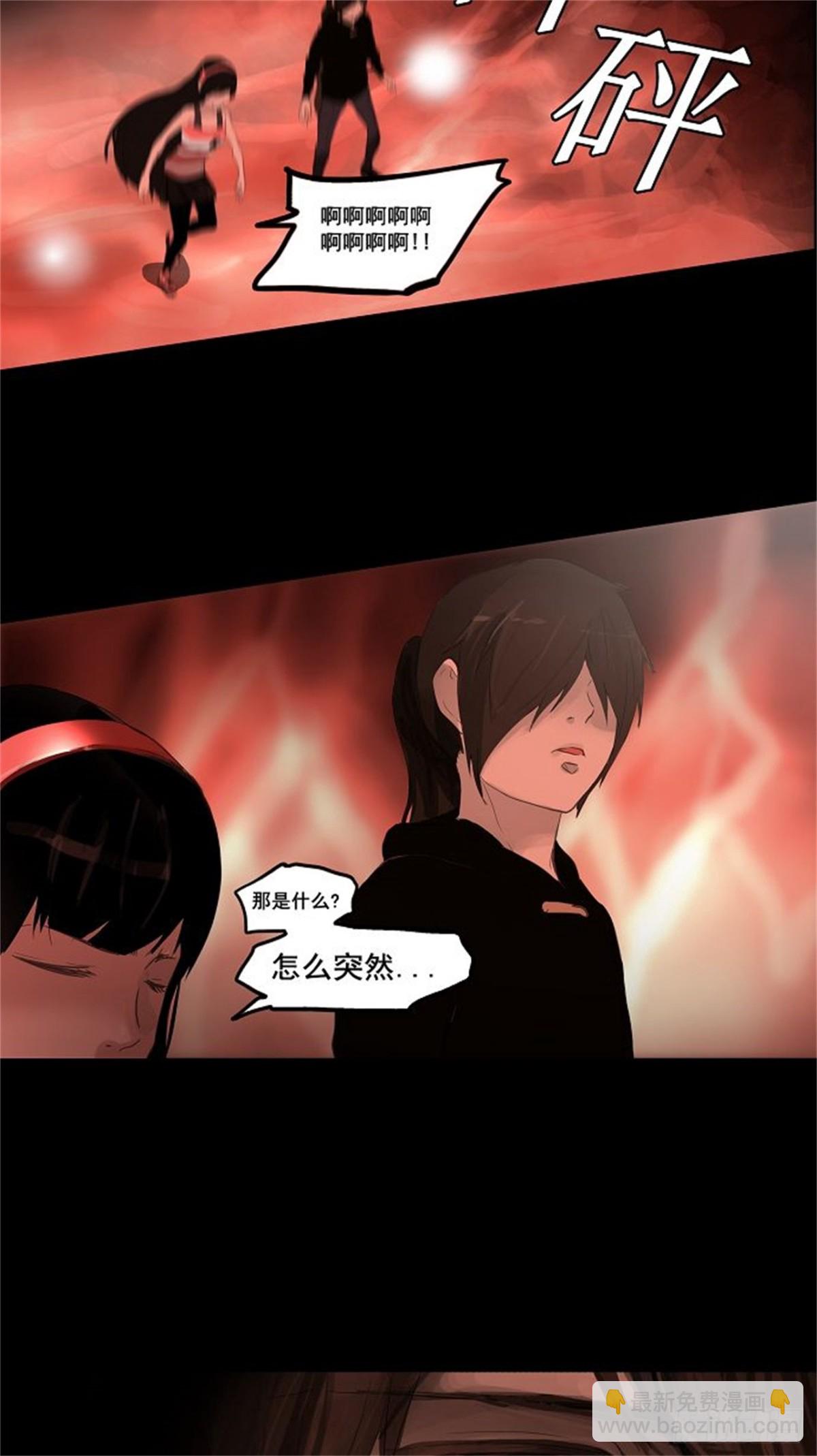 109.智盖纳之花（2）-第110话