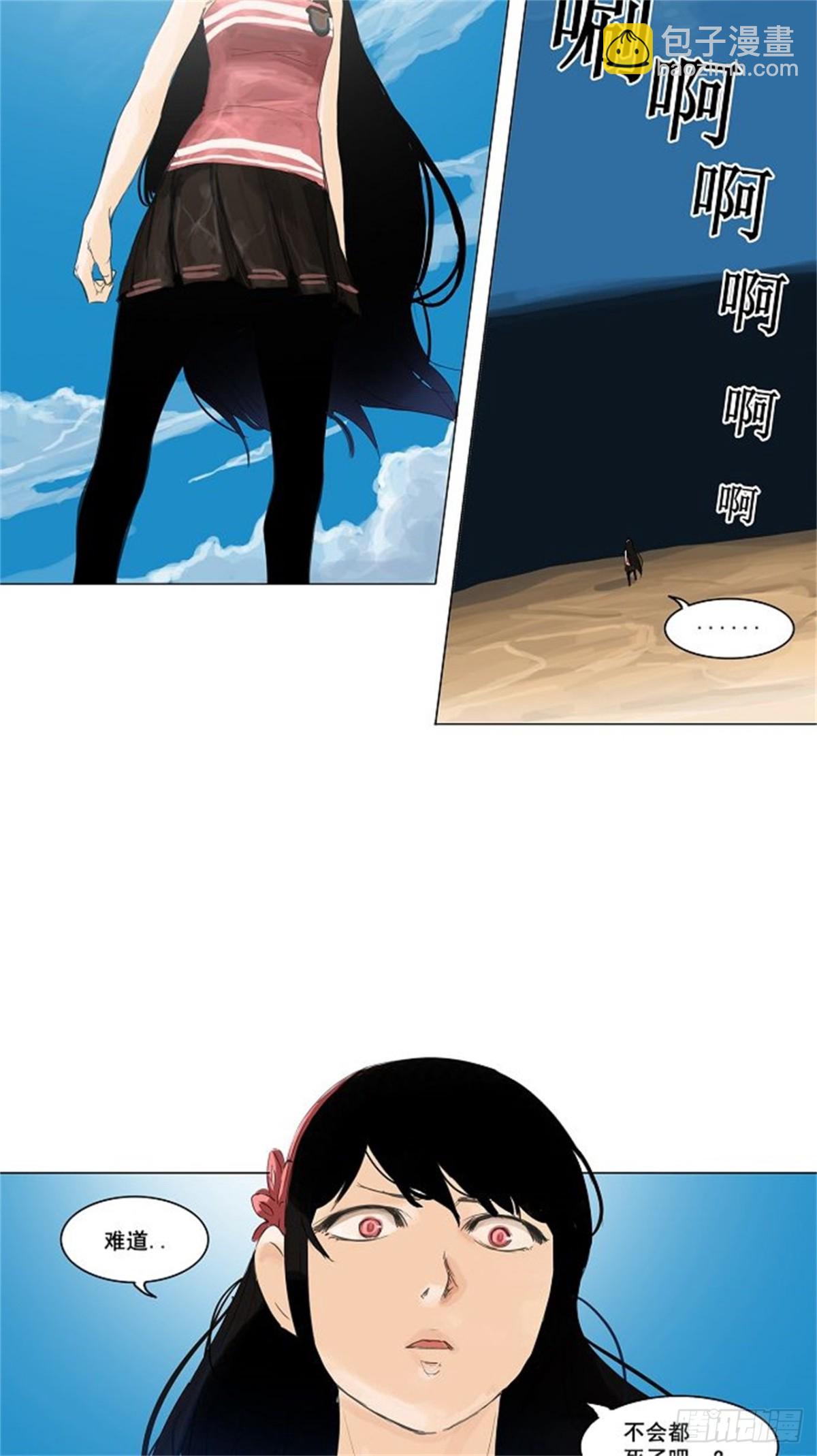 109.智盖纳之花（2）-第110话