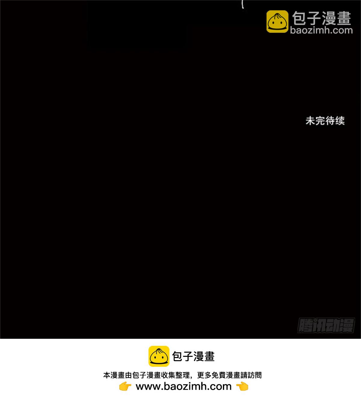 109.智盖纳之花（2）-第110话