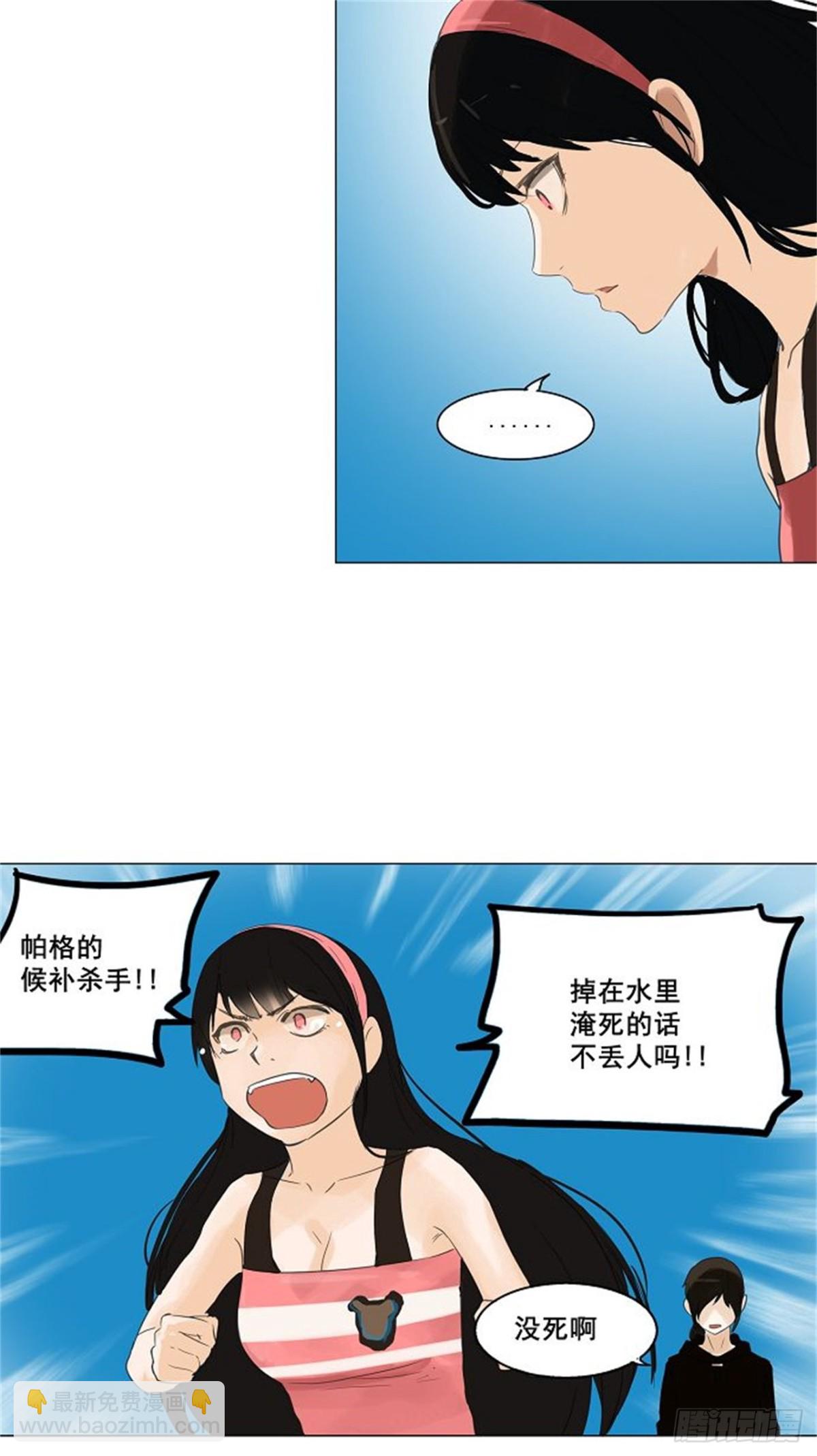 109.智盖纳之花（2）-第110话
