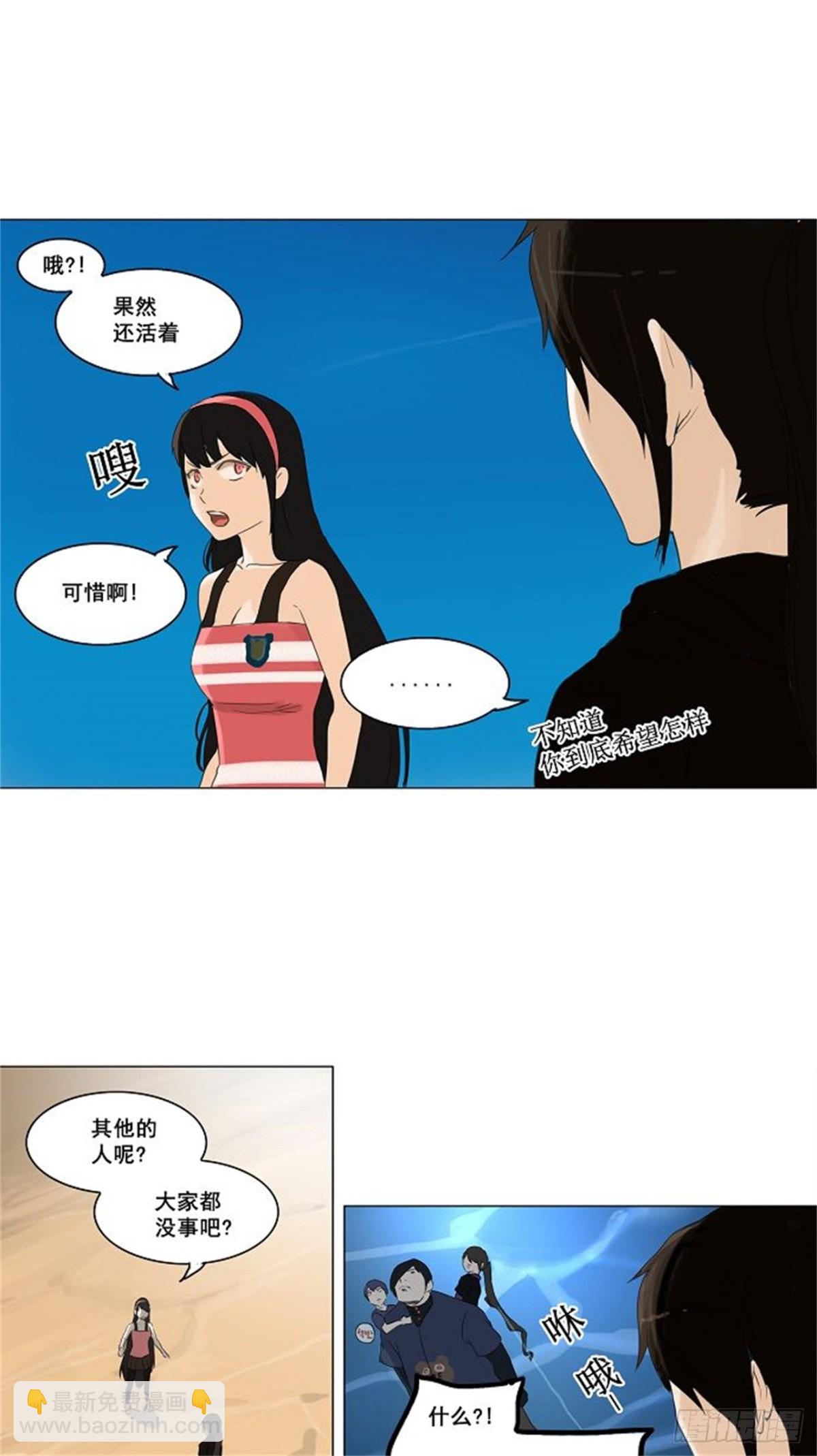 109.智盖纳之花（2）-第110话