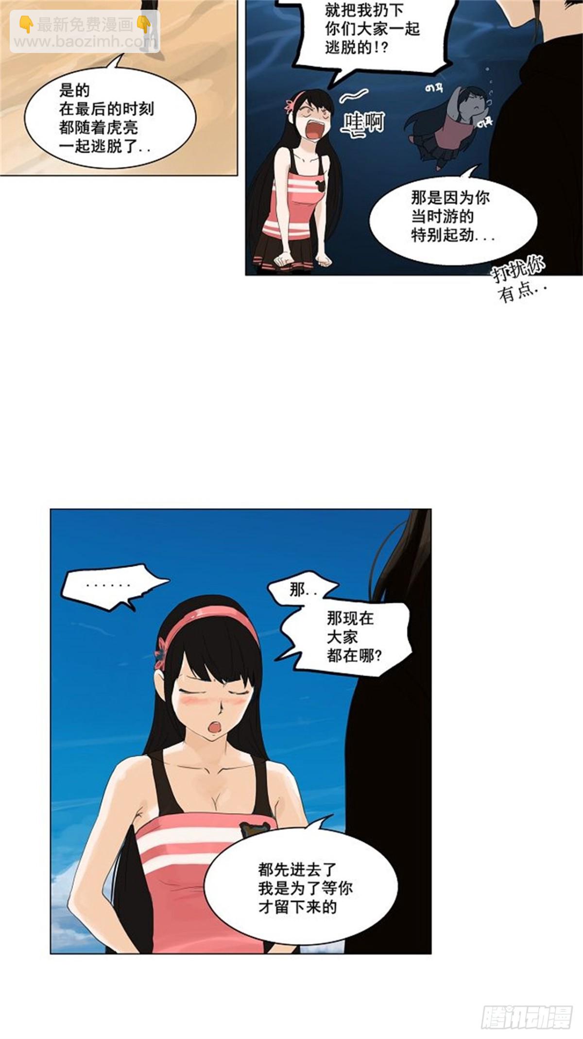109.智盖纳之花（2）-第110话