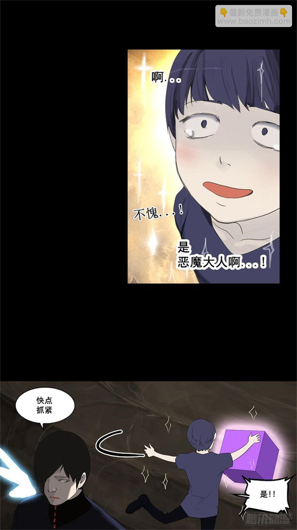 111.智盖纳之花（4）-第112话