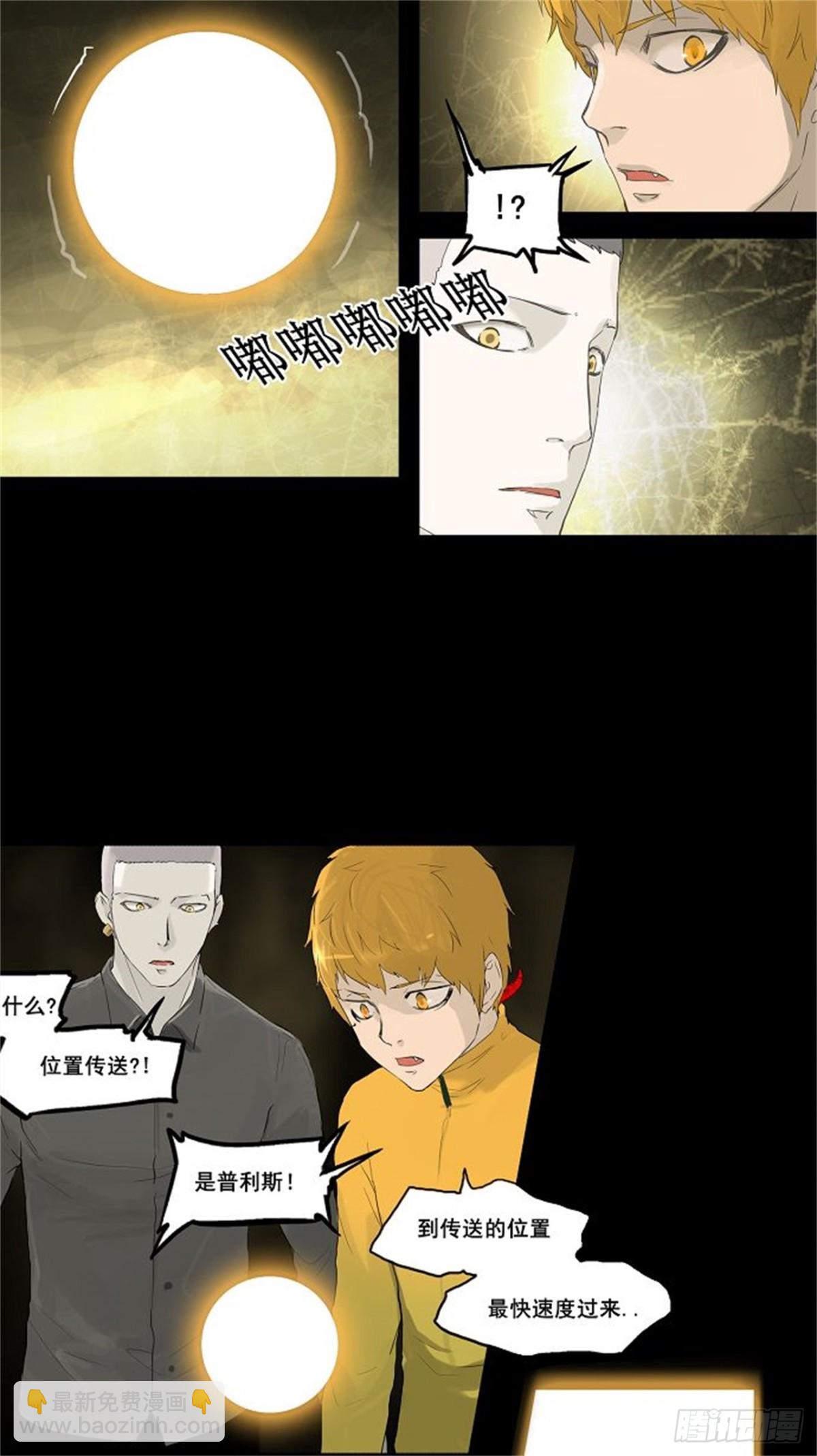 111.智盖纳之花（4）-第112话