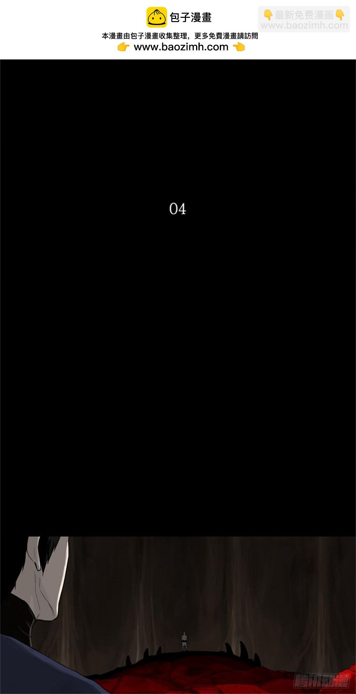 111.智盖纳之花（4）-第112话