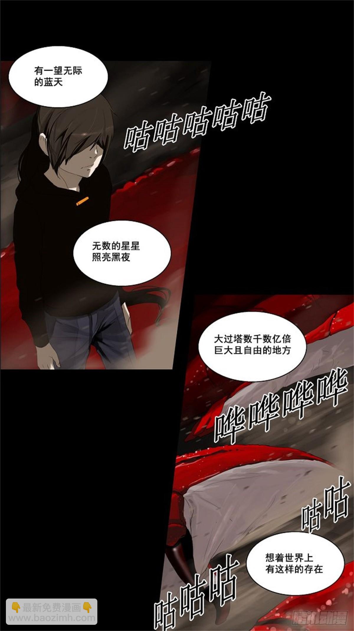 111.智盖纳之花（4）-第112话