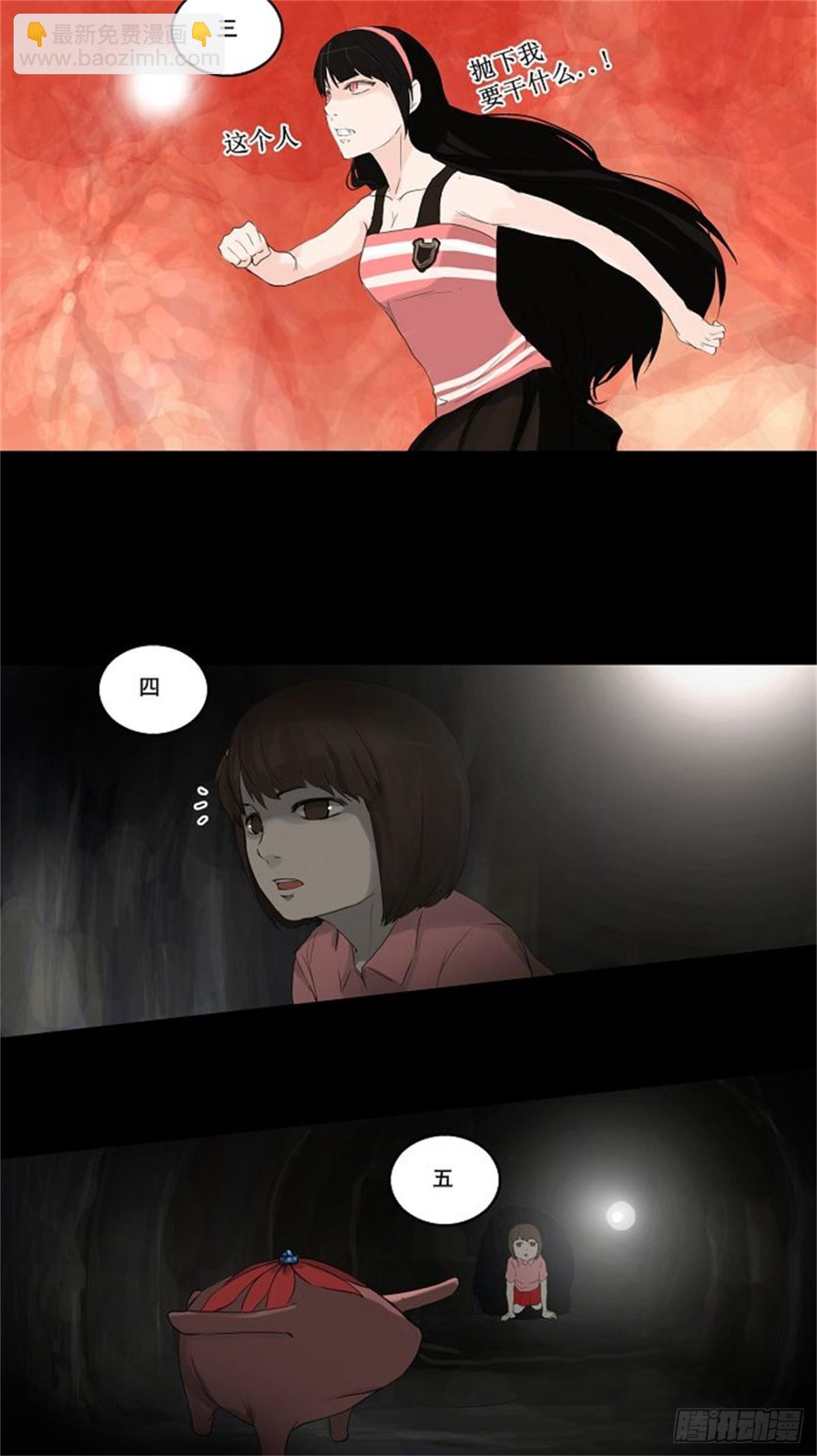 111.智盖纳之花（4）-第112话