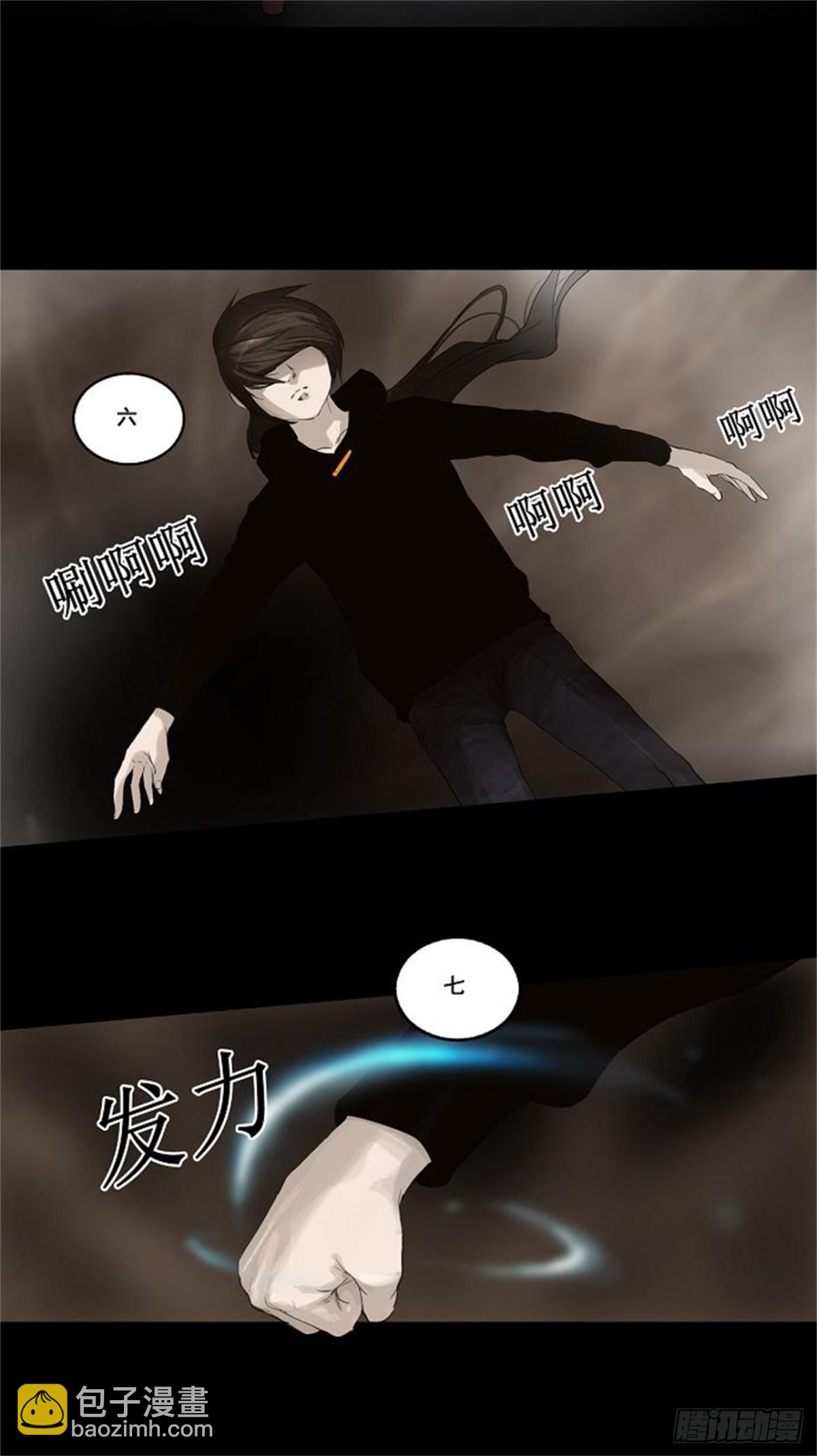 111.智盖纳之花（4）-第112话