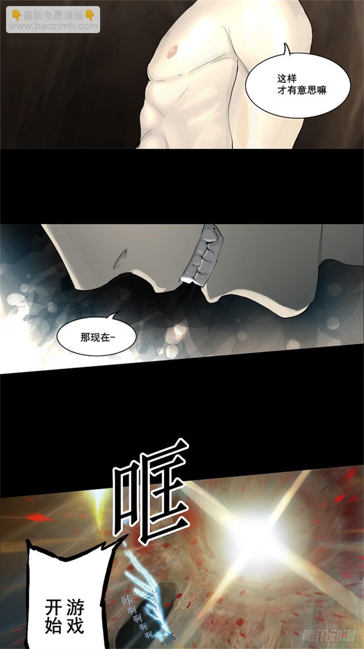111.智盖纳之花（4）-第112话