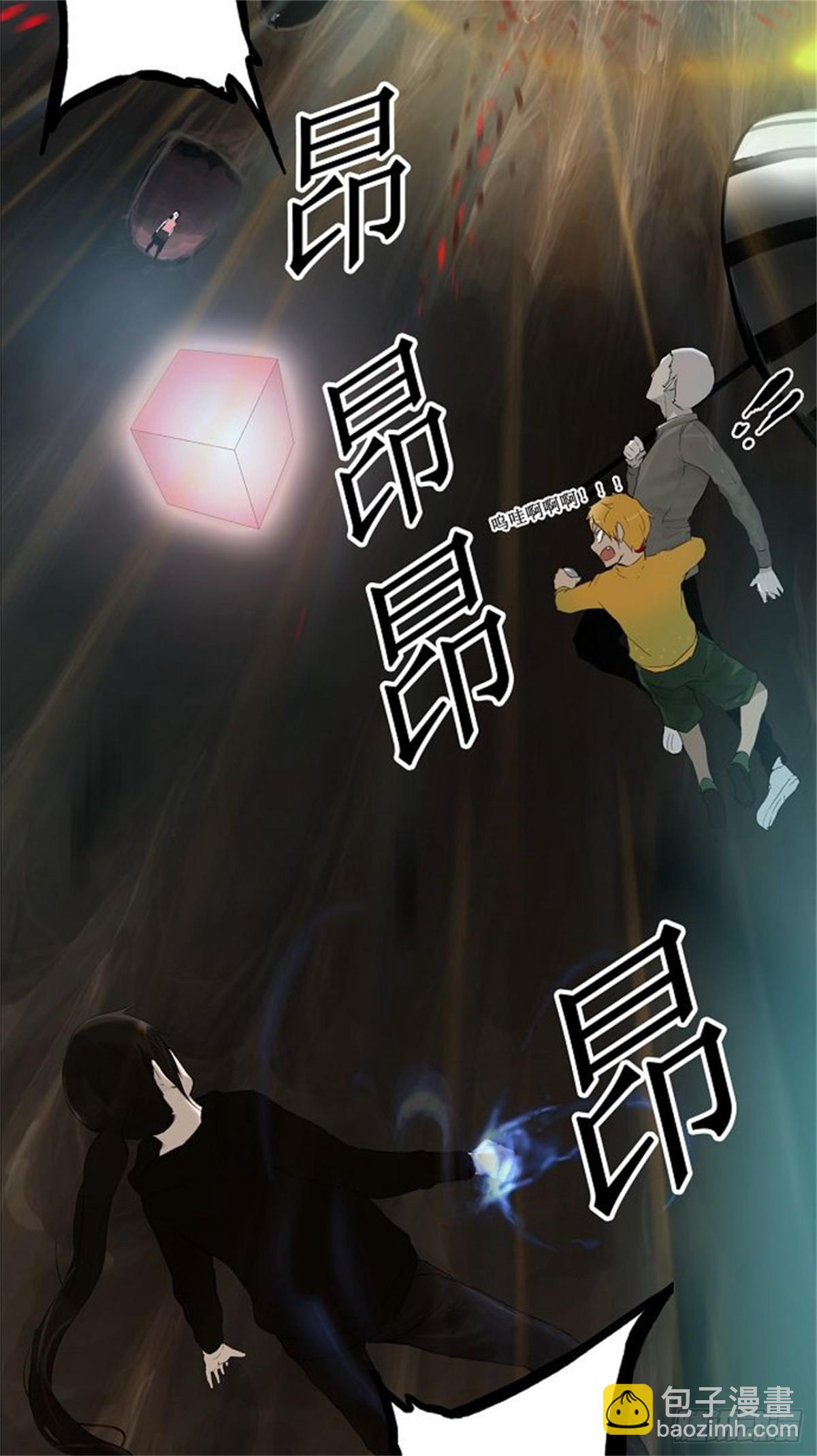 111.智盖纳之花（4）-第112话