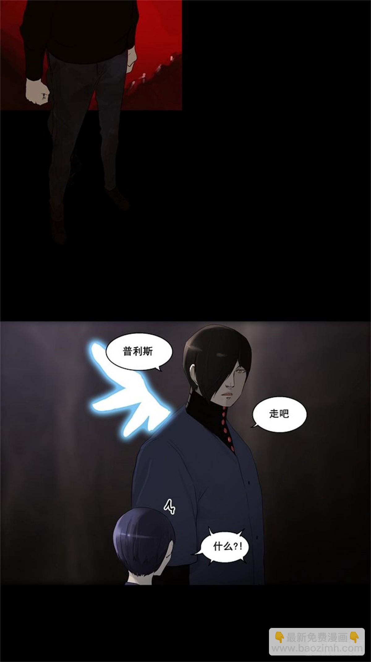 111.智盖纳之花（4）-第112话